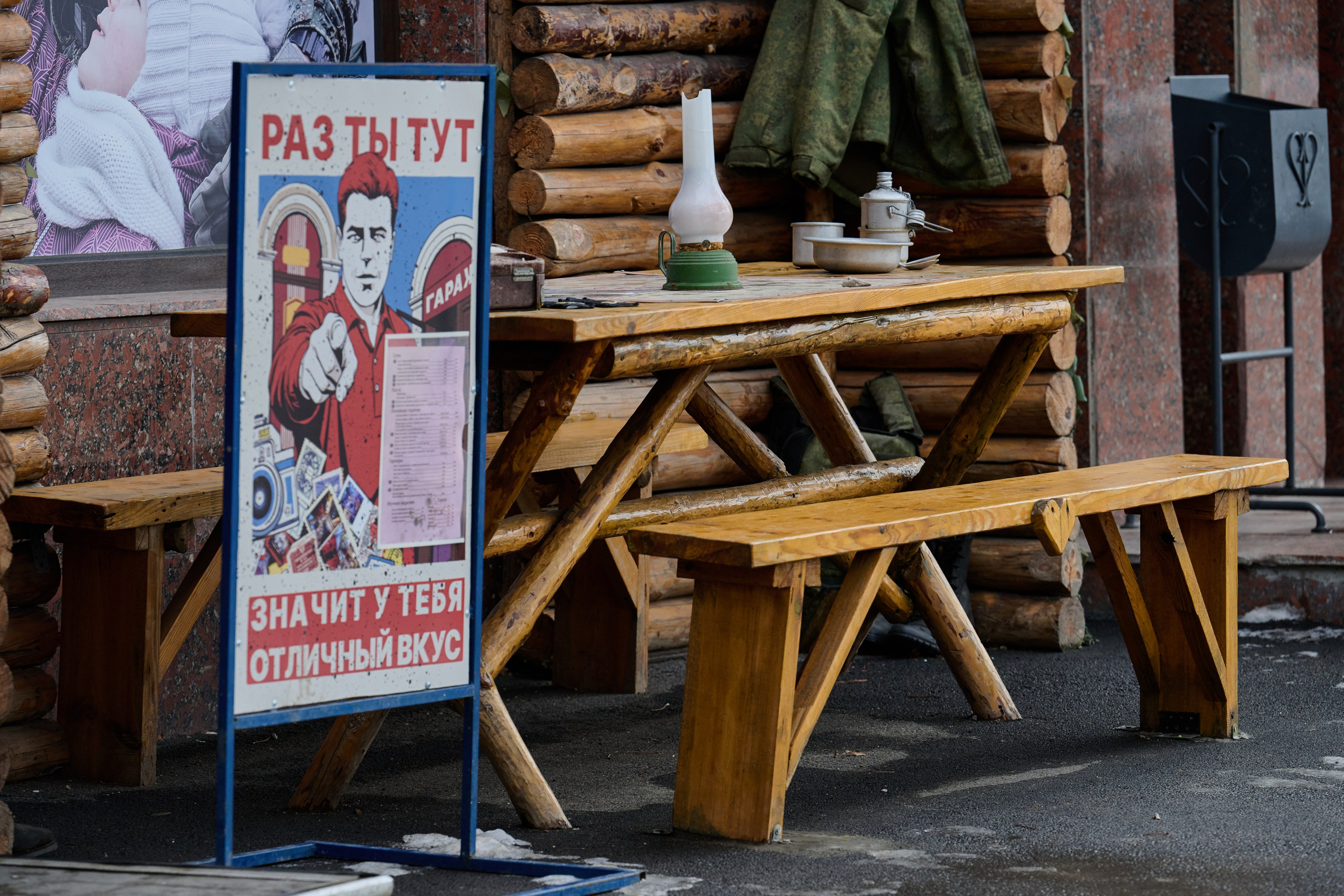 Луганск. Январь 2026. Фотопроект «Территории»