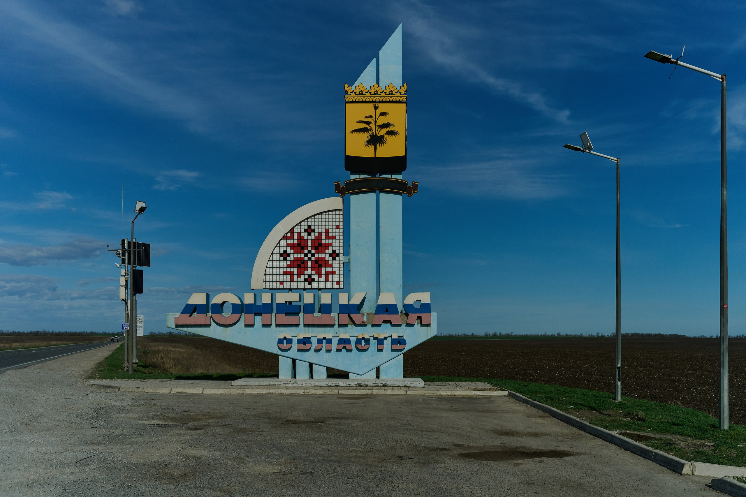 Фото для презентации фотопроекта «Территории». Фотопроект «Территории»