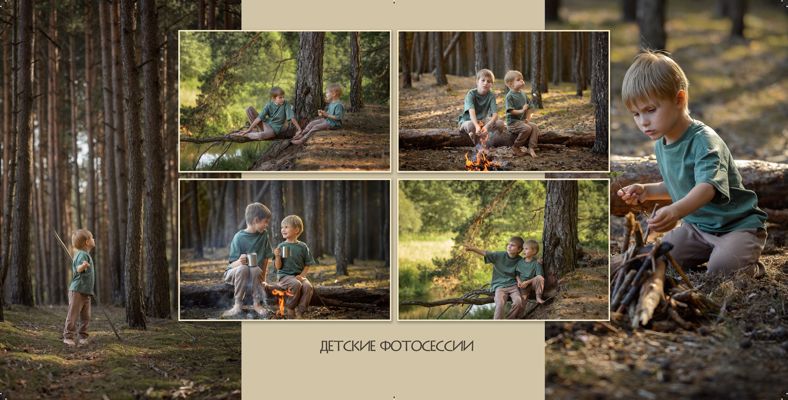 Фотокниги. Фотограф в Минске Дарья Кончакова