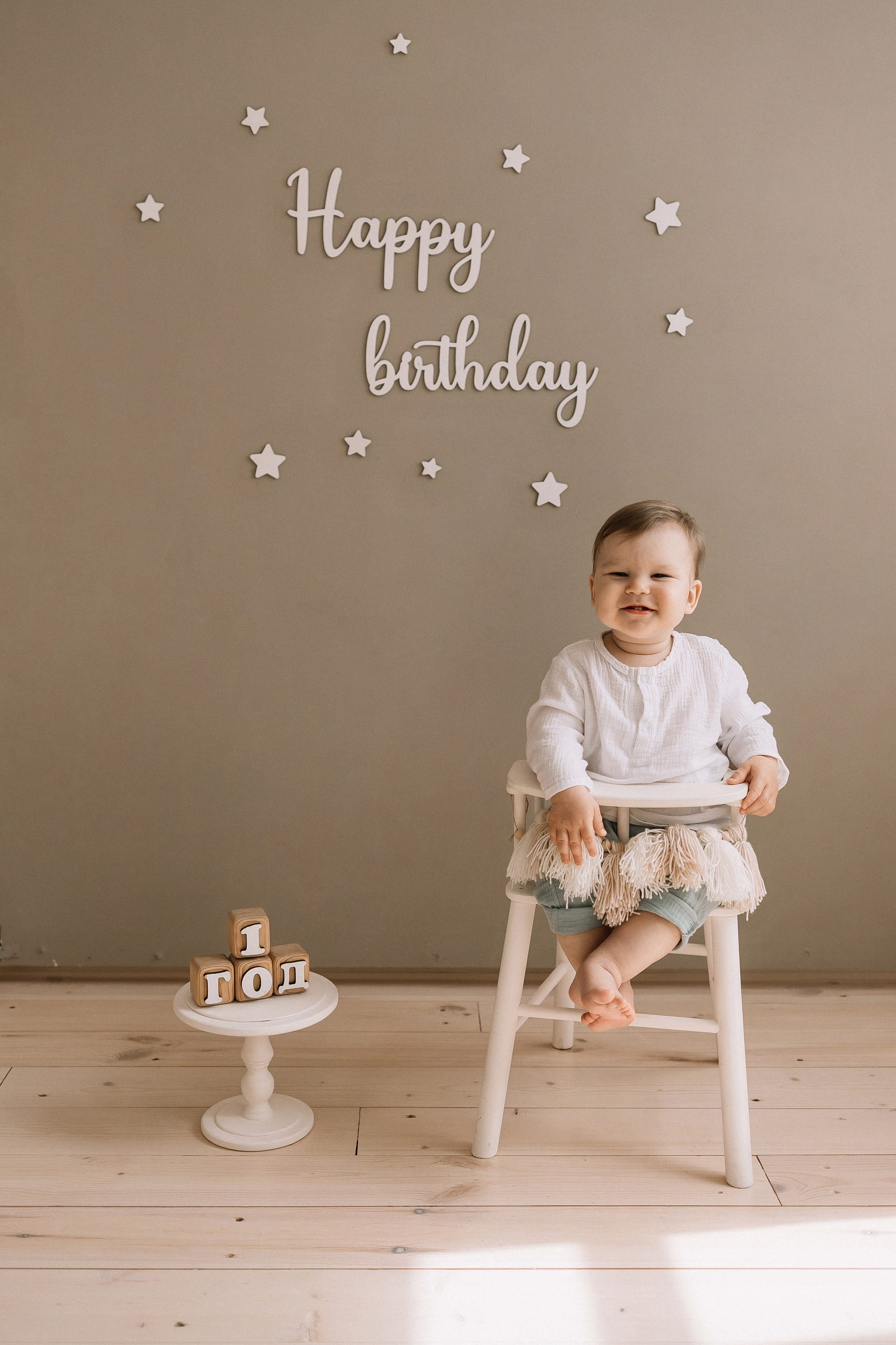 Годик Тимофея/2024. Свадебный и семейный фотограф в Екатеринбурге