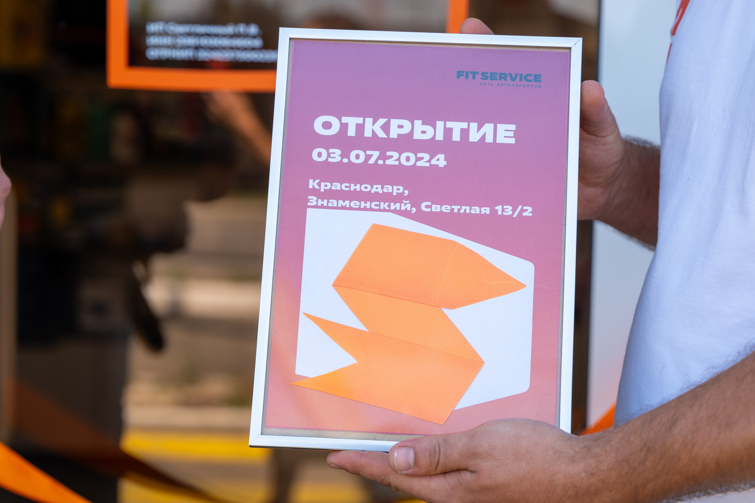 Интерьерная фотосъемка автосервиса Fit Service в Краснодаре — сеть СТО Профессиональная фотосъемка интерьера техцентра в Краснодаре. Шедевры для Вас! Фотограф и Видеограф в Краснодаре Пахиев Руслан