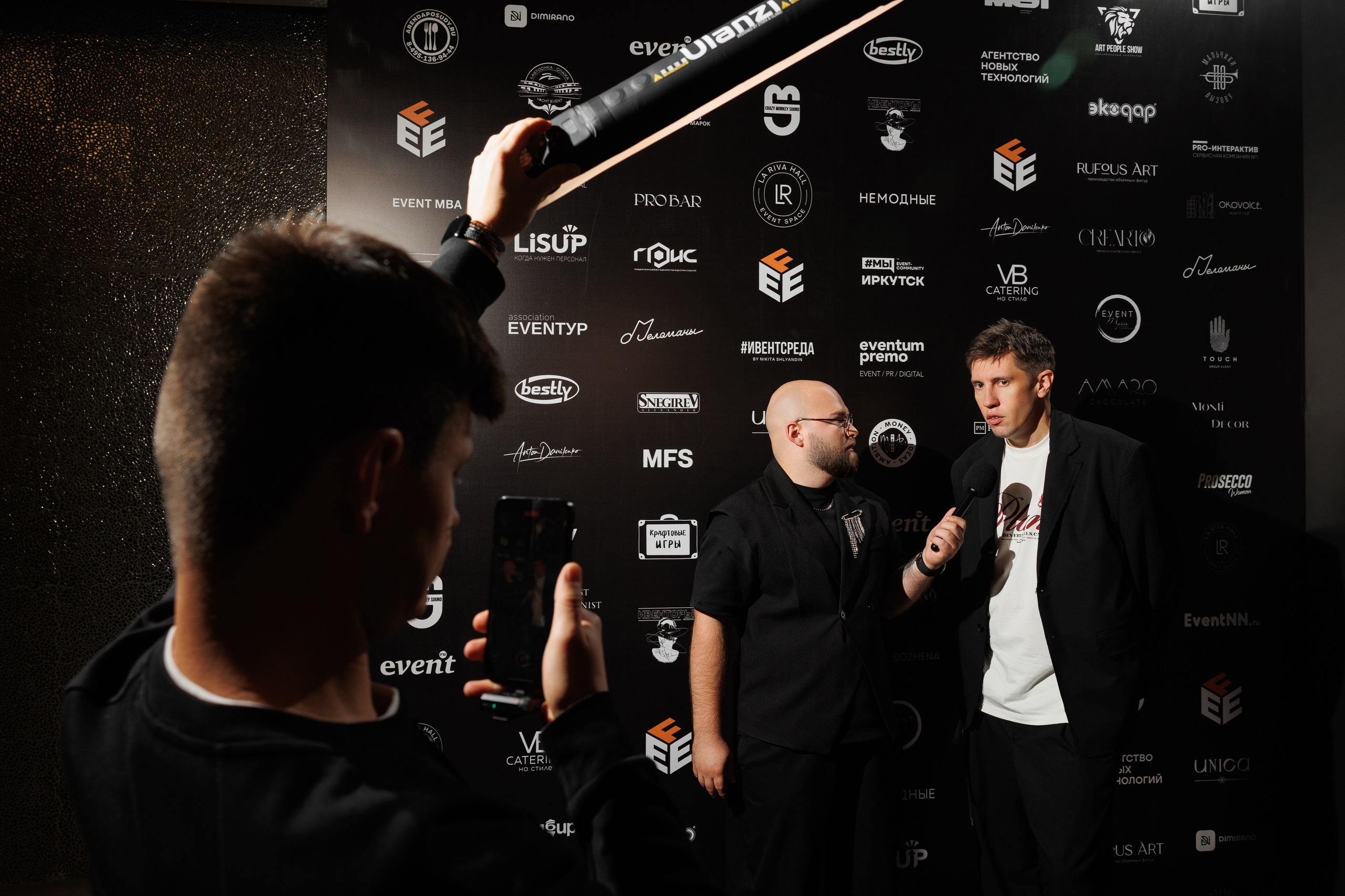 Форум EVENT FOR EVENT. Репортажный фотограф Ольга Кочетова в Москве