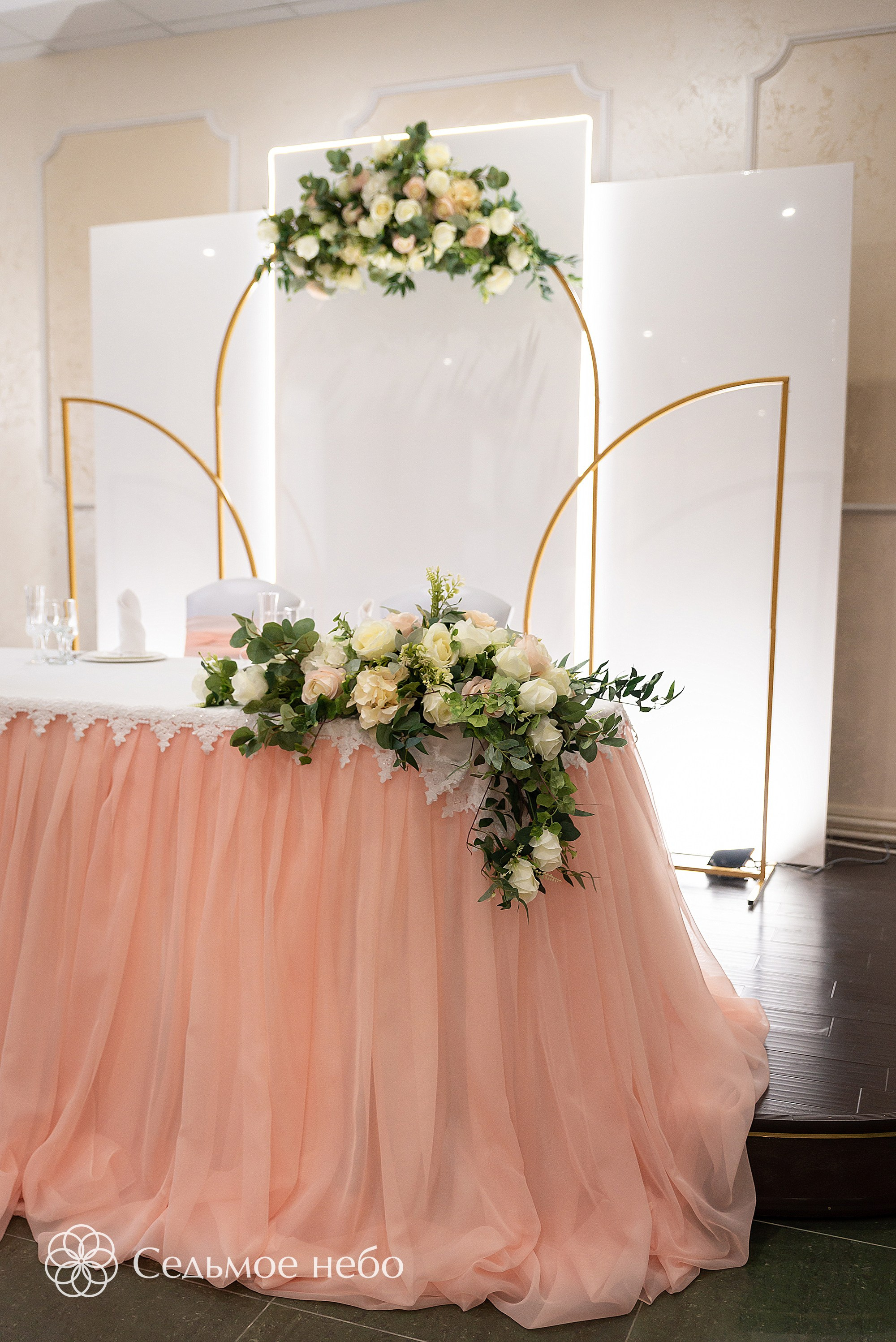 Антон & Анастасия. Студия декора Седьмое небо