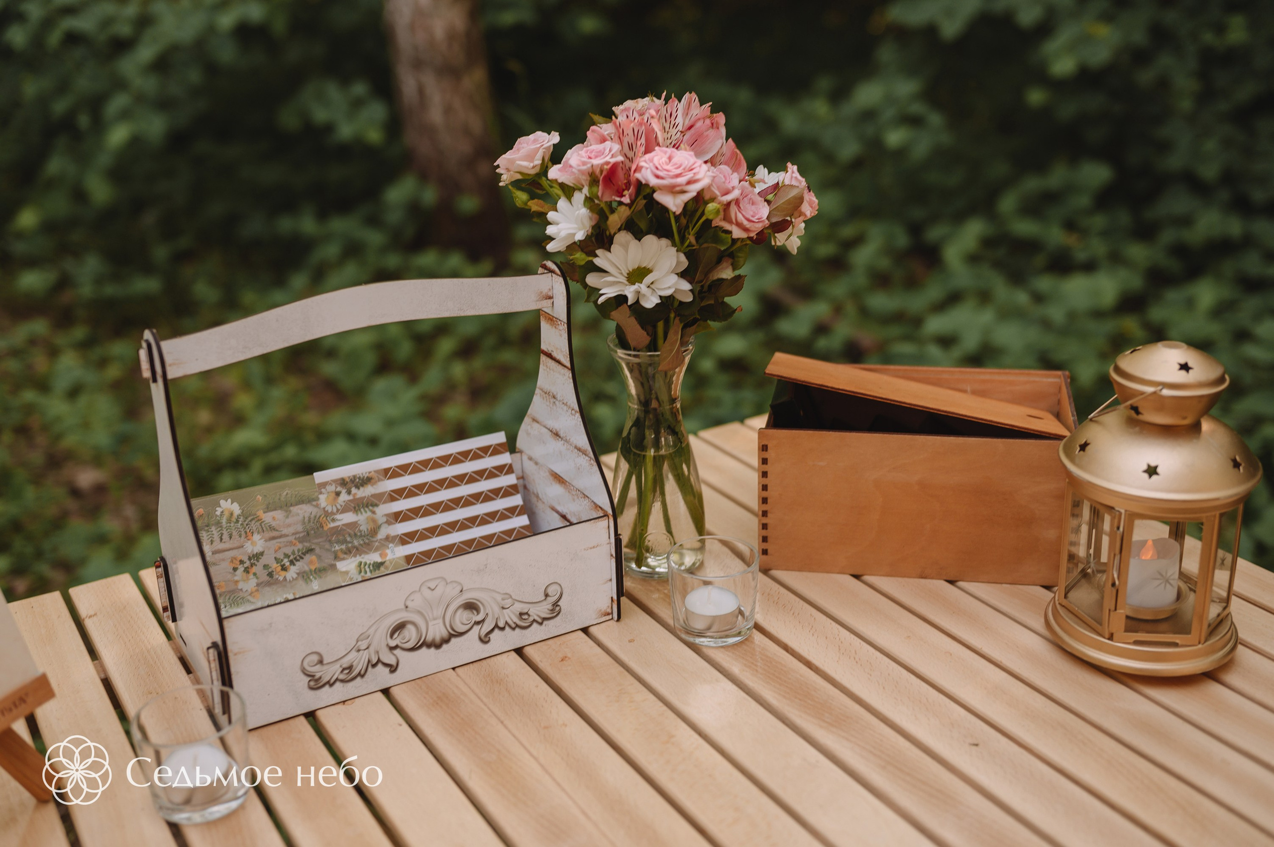 Николай & Елена. Студия декора Седьмое небо