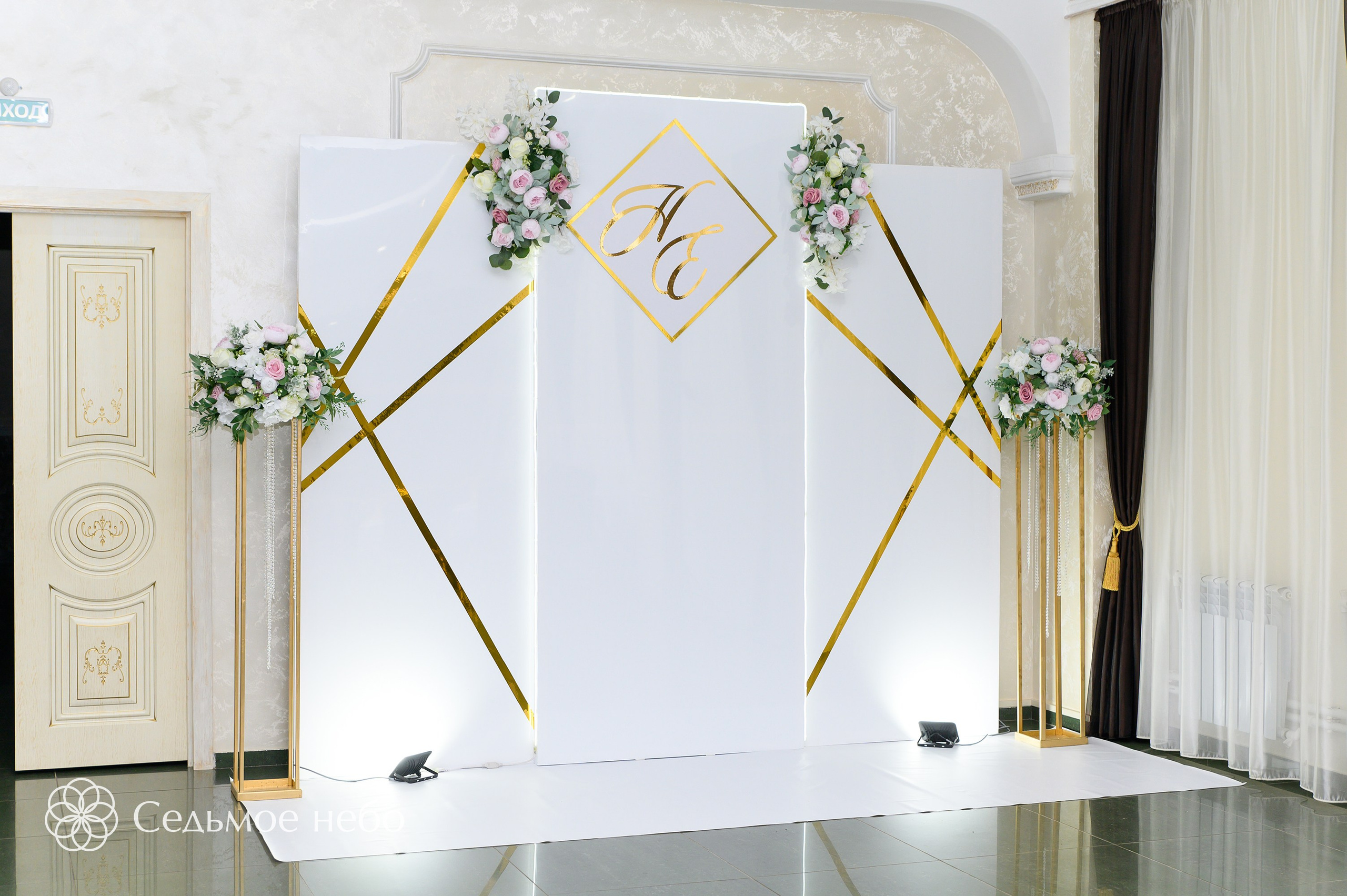 Никита & Екатерина. Студия декора Седьмое небо