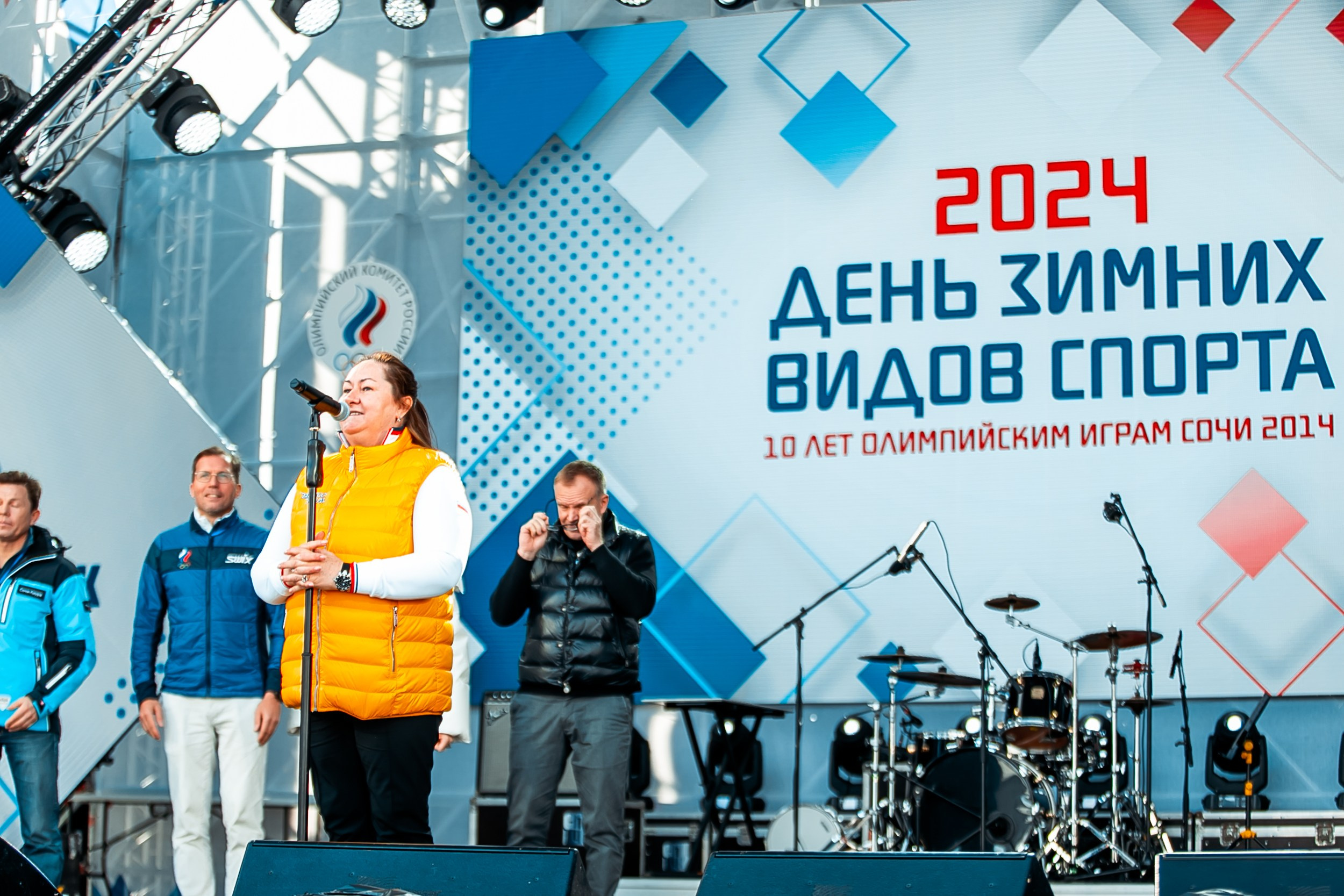 День зимних видов спорта 2024. Репортажный фотограф в Сочи Дмитрий Ветринский