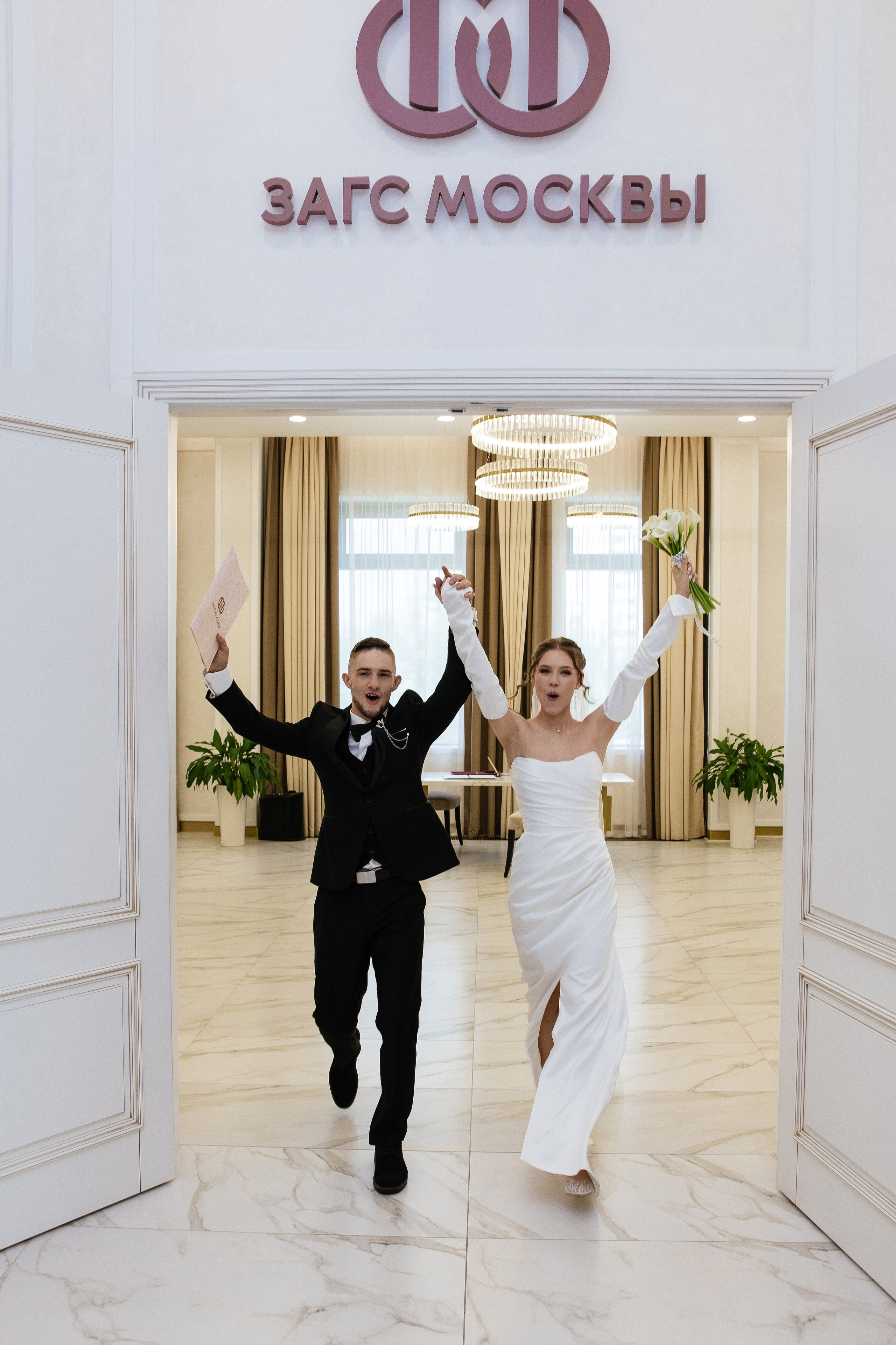 Артем и Варвара. Свадебный фотограф Москве Катя Абдурахманова и Арсен Абдурахманов