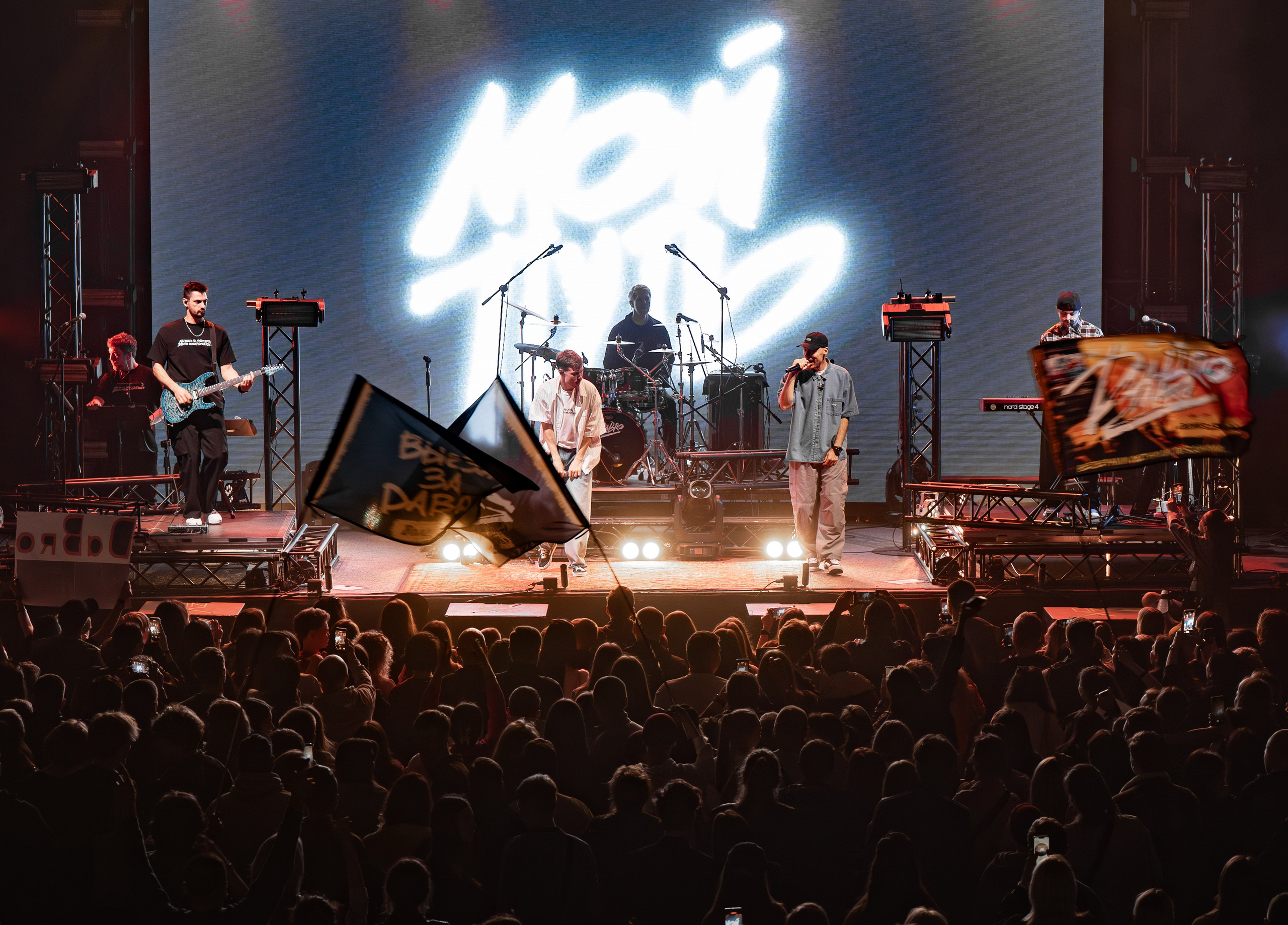 Концерт группы Dabro 22 марта 2026 г. Краснодар. Свадебный фотограф/видеограф Краснодар, Сочи, Волгоград, Москва, Ростов-на-Дону 8 937 693 00 80