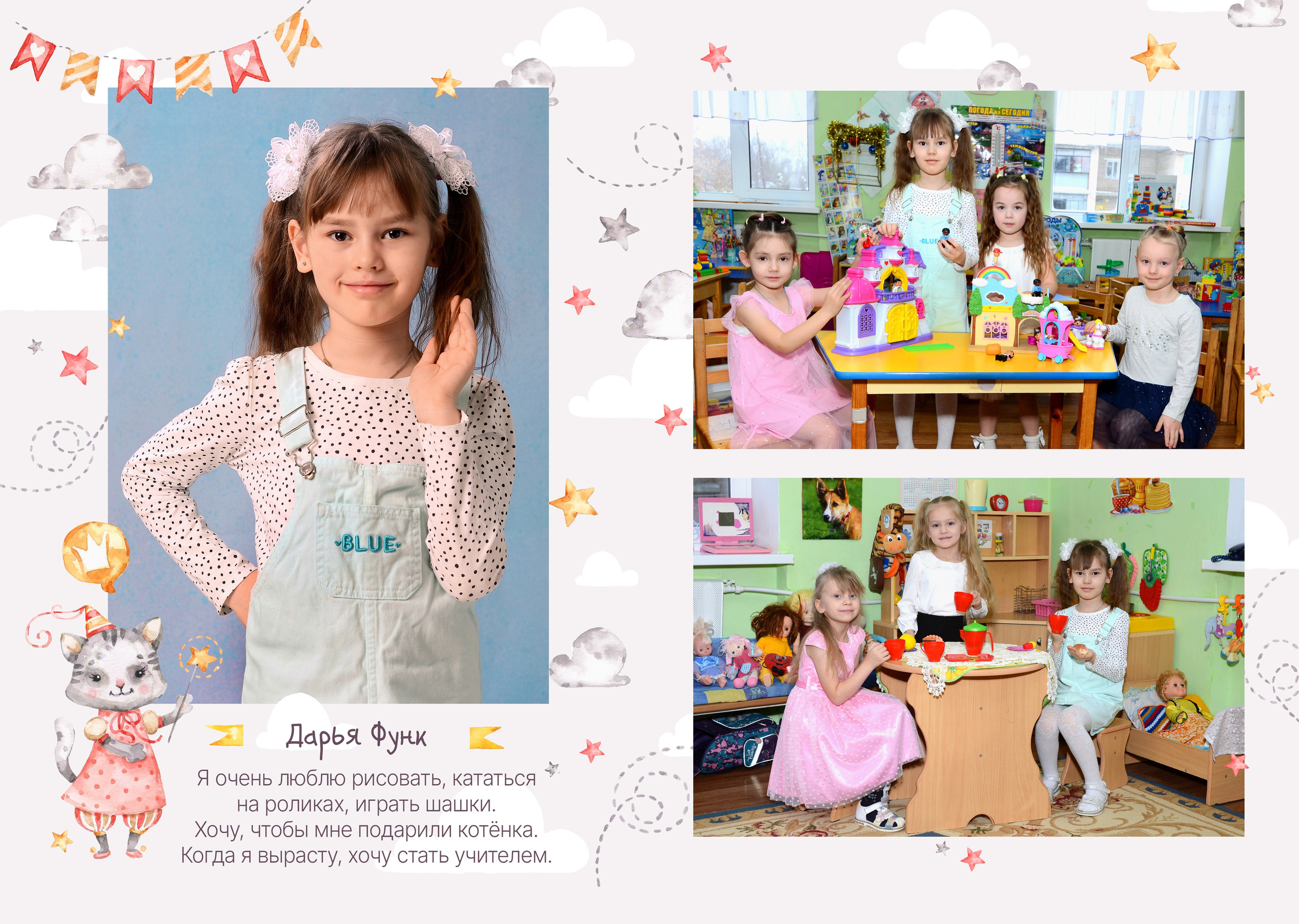 Не Малыши. Выпускные фотокниги, фотосъемка, видеосъемка в Челябинске и области