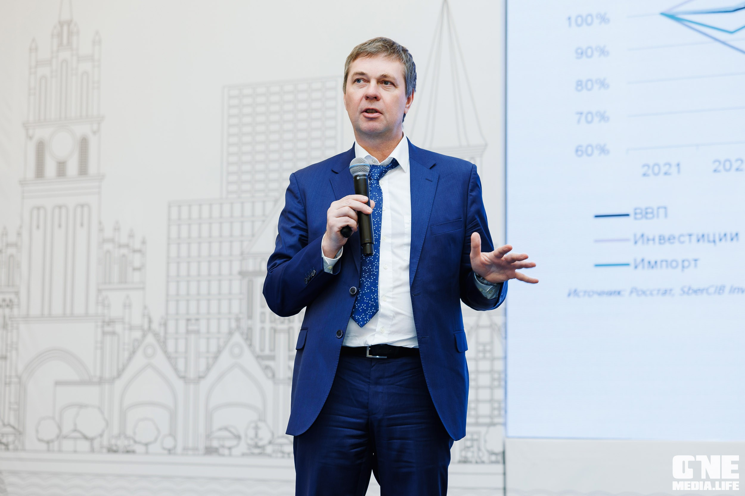 Фоторепортаж с форума Мой Бизнес. One Media Life: фоторепортажи, фотоотчеты с мероприятий и заведений