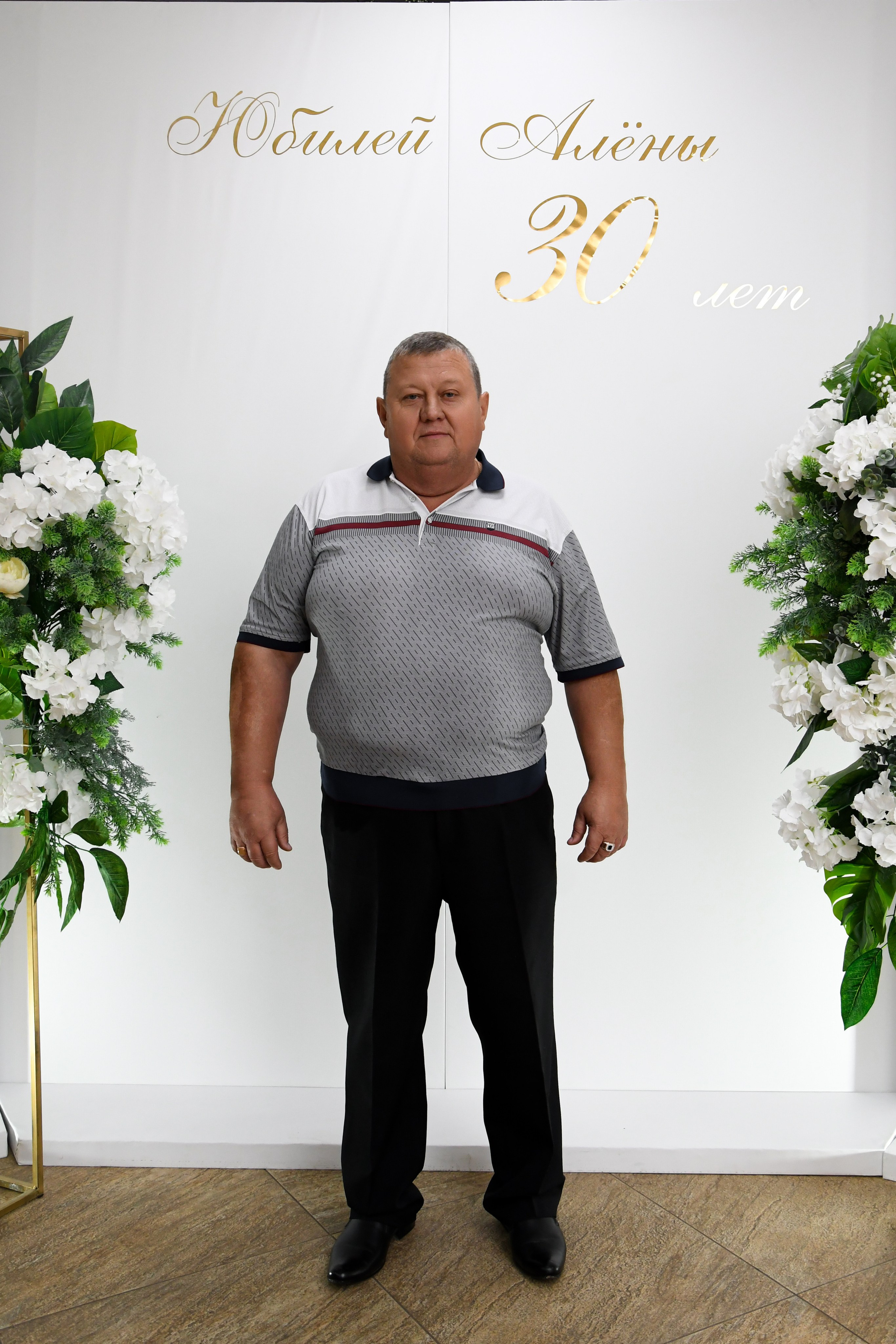 Юбилей. Фотограф Оренбург I Кристина Подольская