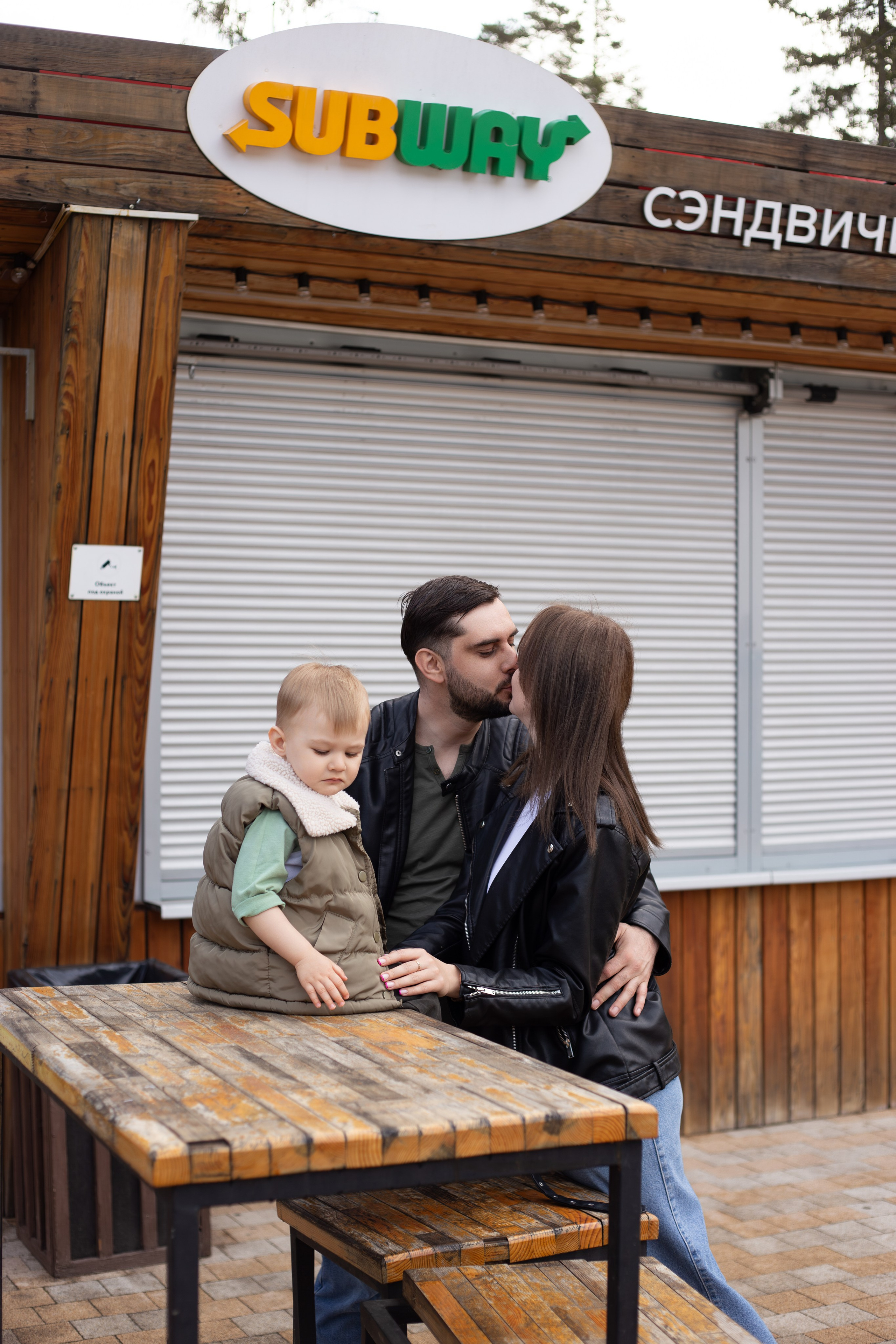 Прогулка. Парк. Фотограф Москва / Балашиха