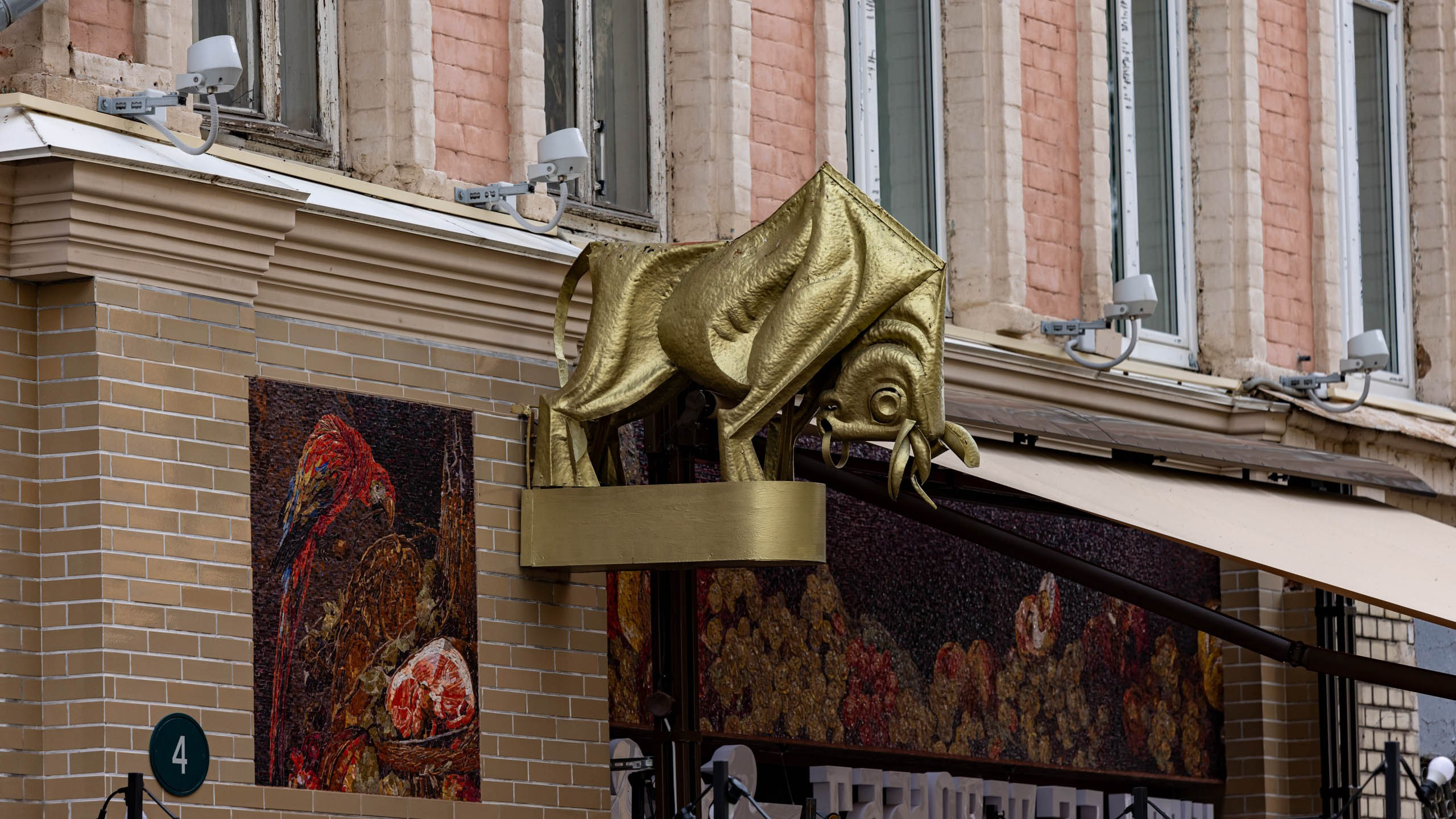 2024 08 Нижний Новгород. День города. Фотографии