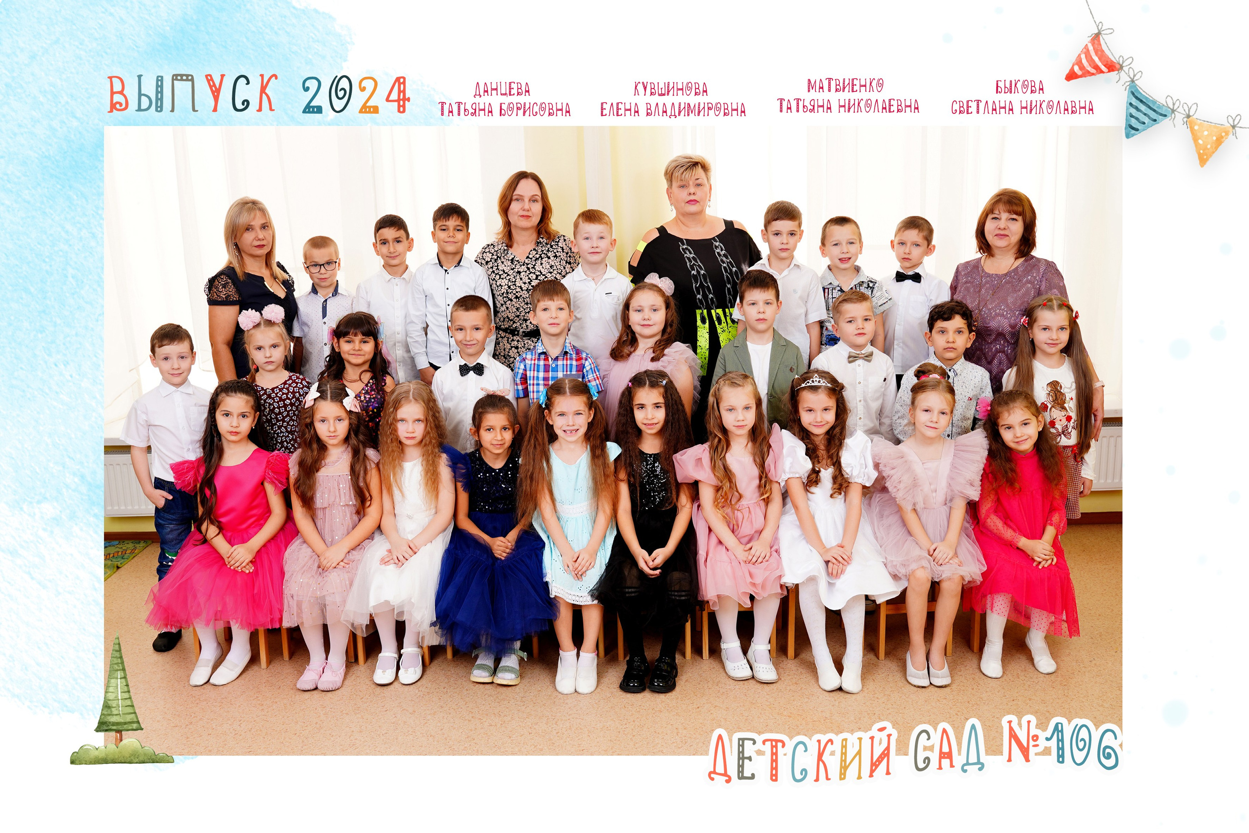 Общегрупповые фото. MEMENTO.Выпускные альбомы, школьные, юбилейные и другие книги. Ростов-на-Дону