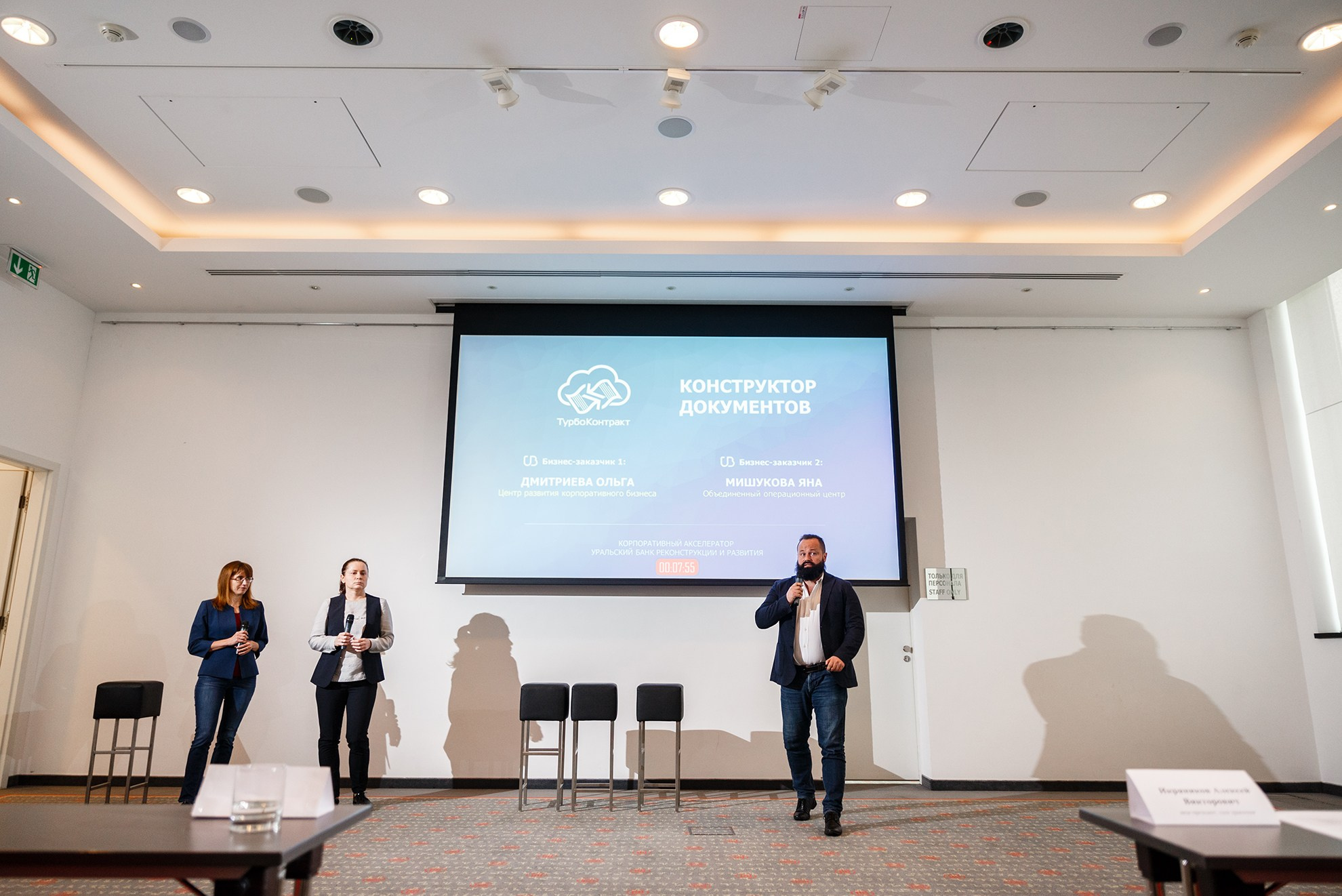 Репортаж ДемоДей Банка Убрир. Константин Солодянкин — свадебный и репортажный фотограф в Екатеринбурге и Верхней Пышме