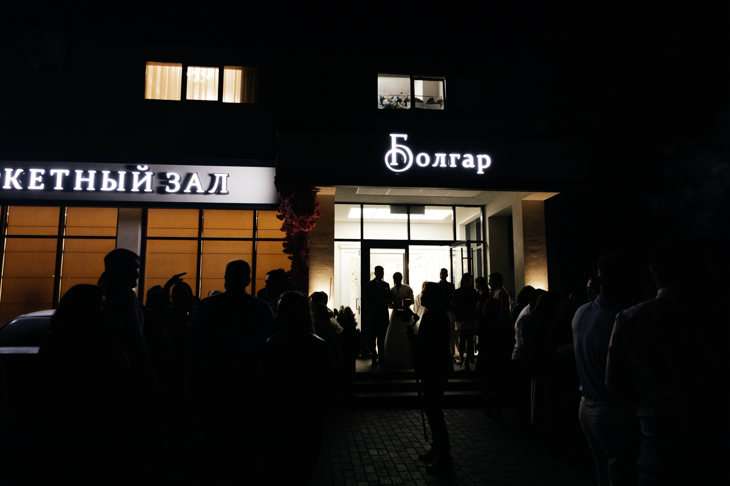 Ainur & Alina. Свадебный фотограф Ильнар Асадуллин