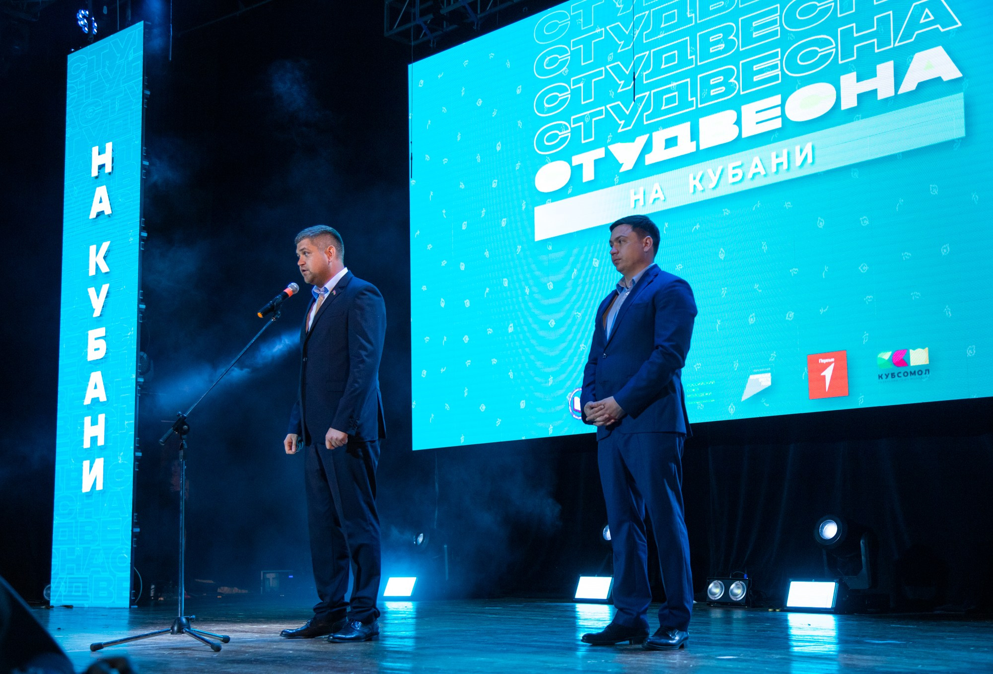 Гала-концерт «Студвесна на Кубани». Репортажный, промышленный и маркетплейс-фотограф Дмитрий Чернат