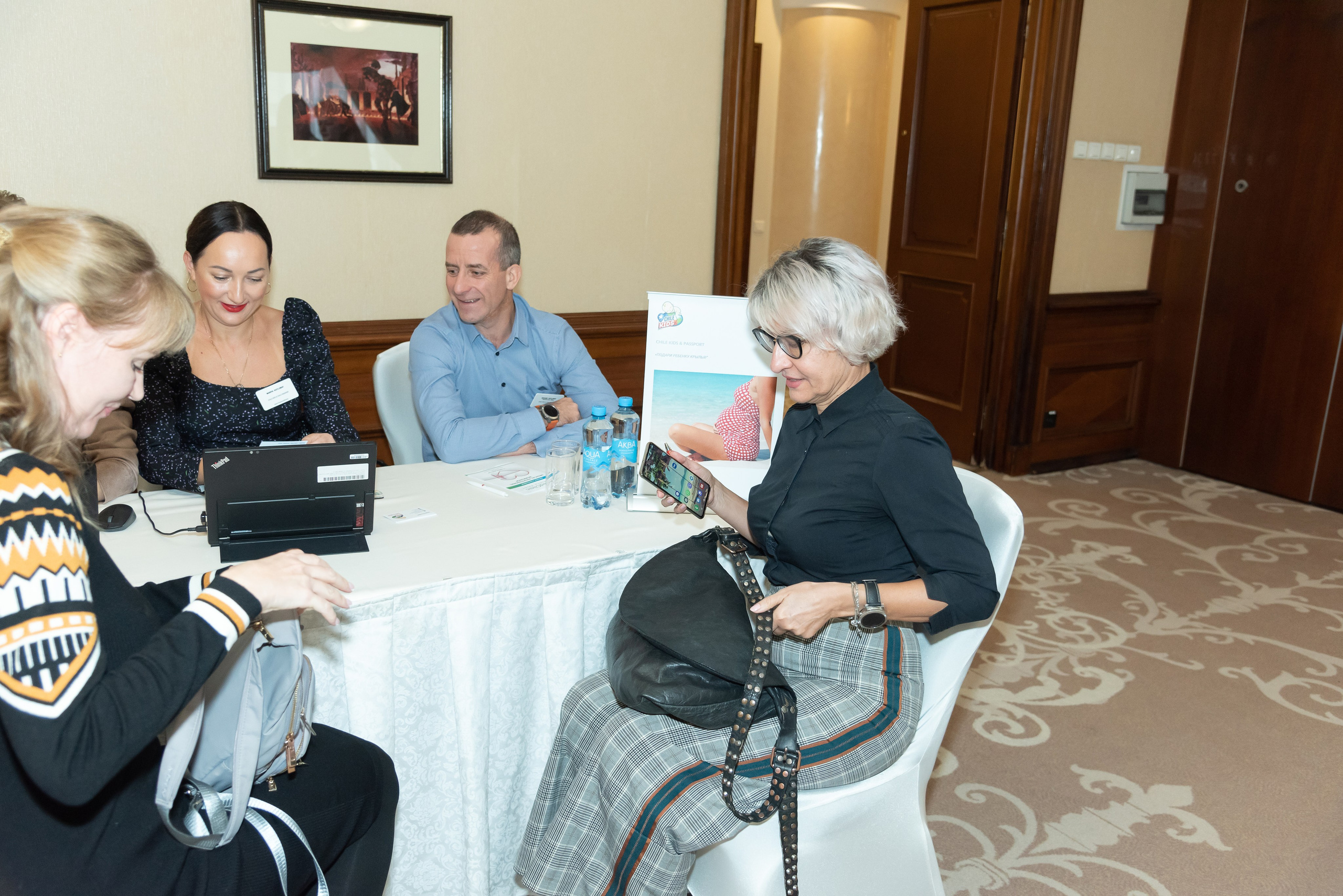 Репортаж с конференции