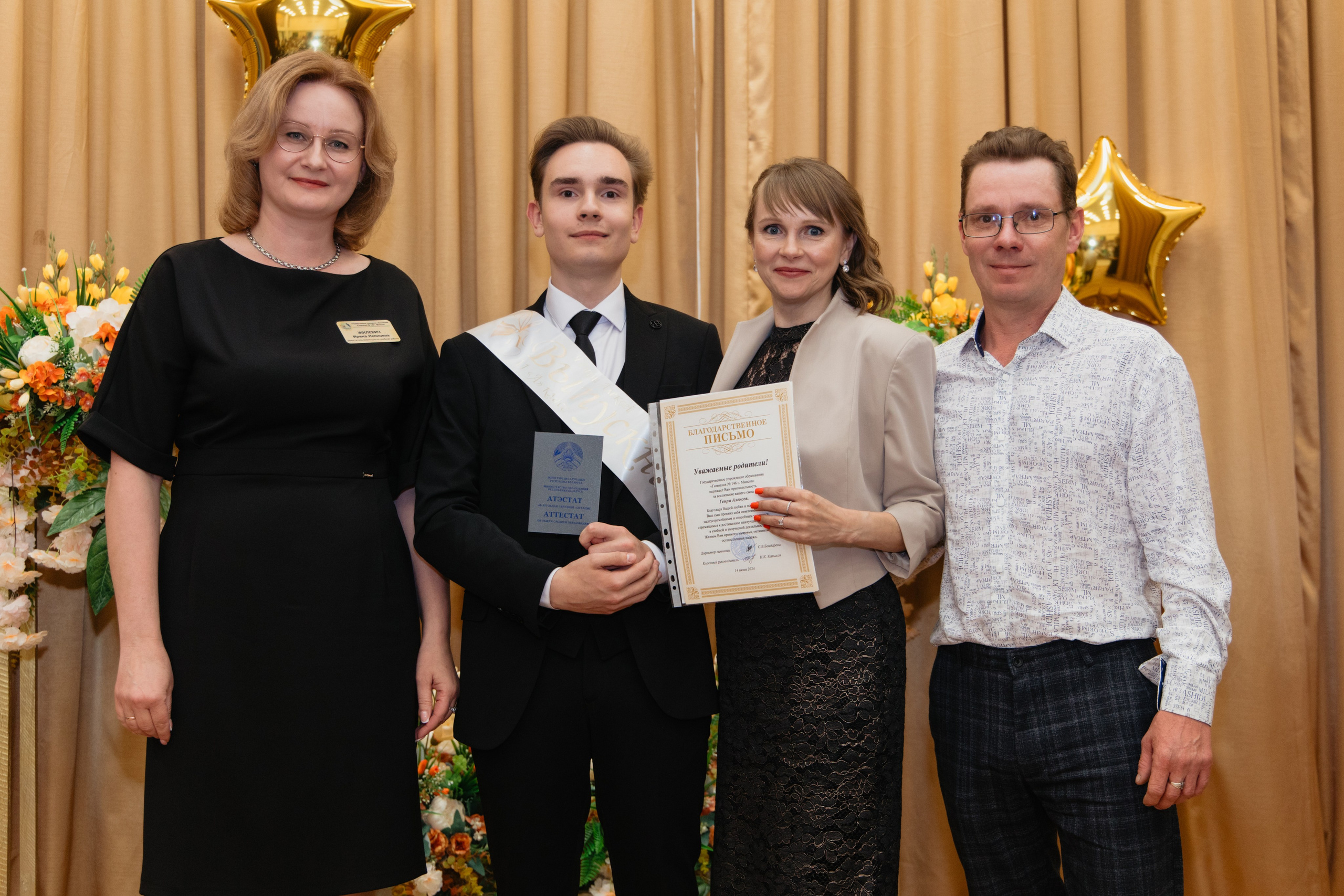 Выпускной Гимназия № 146. Свадебный фотограф в Минске Владислав Бабич