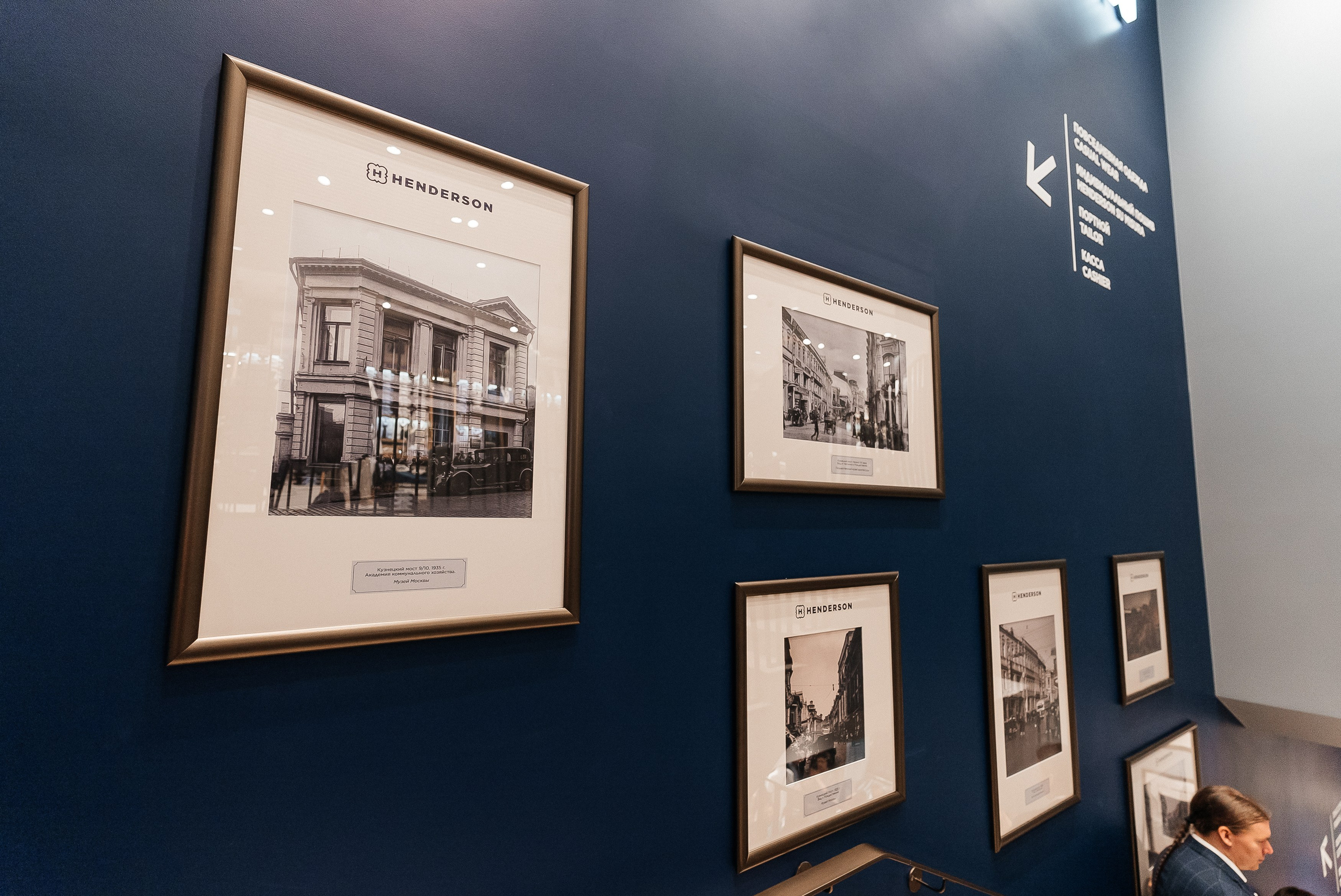 Henderson. Павел Краснов — Свадебный и репортажный фотограф в Москве