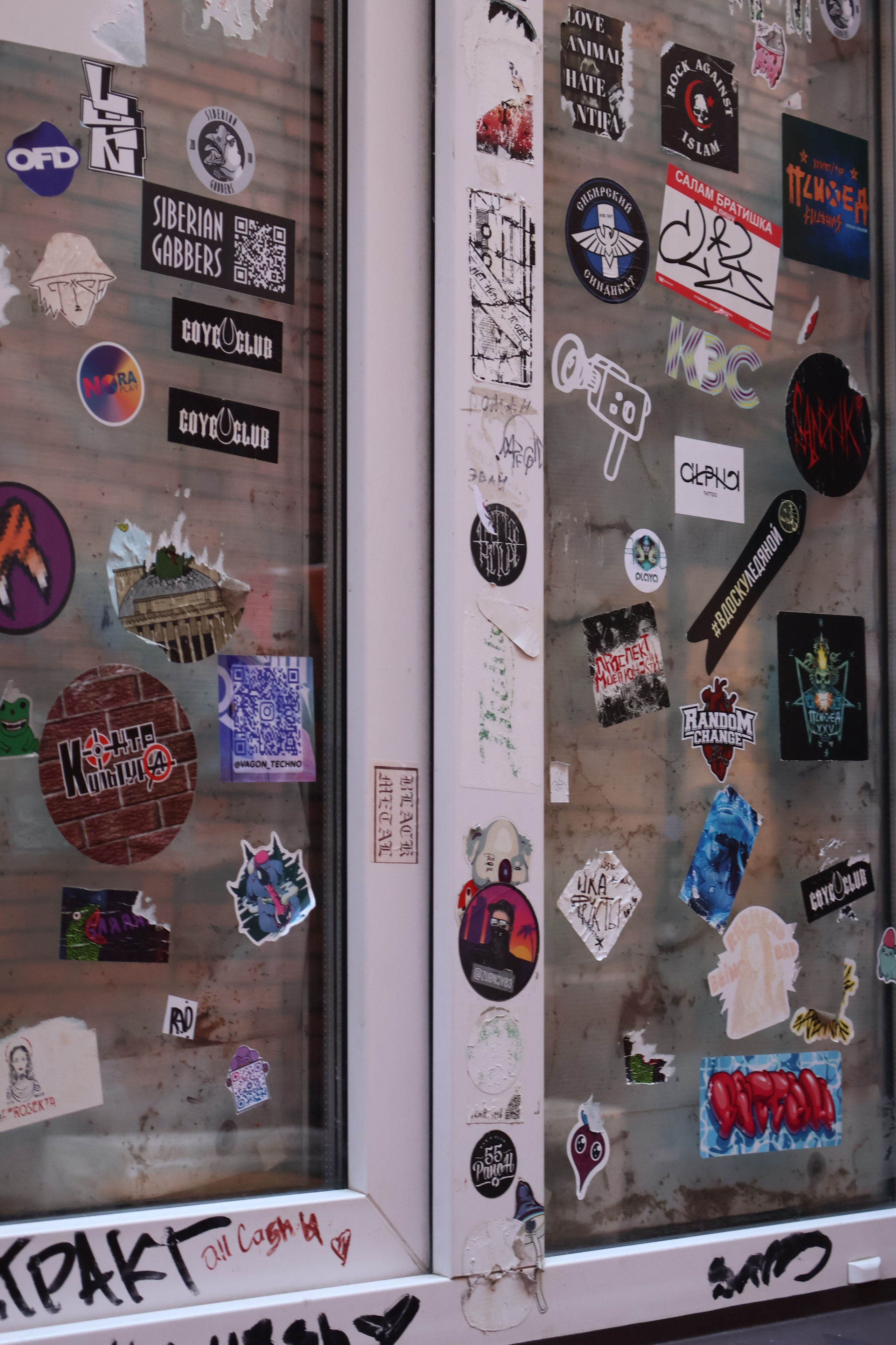 29 июля. Mintonov's Film Studio