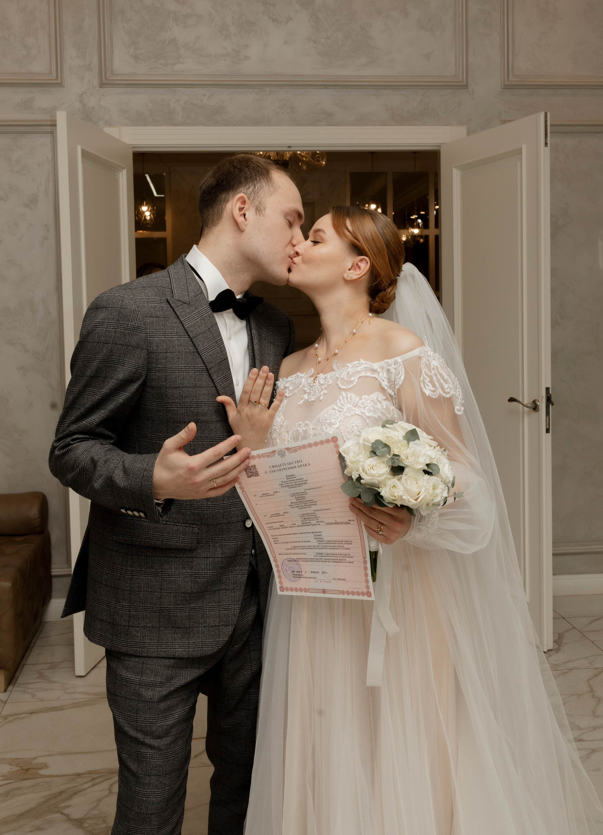 Юля & Илья. Главная