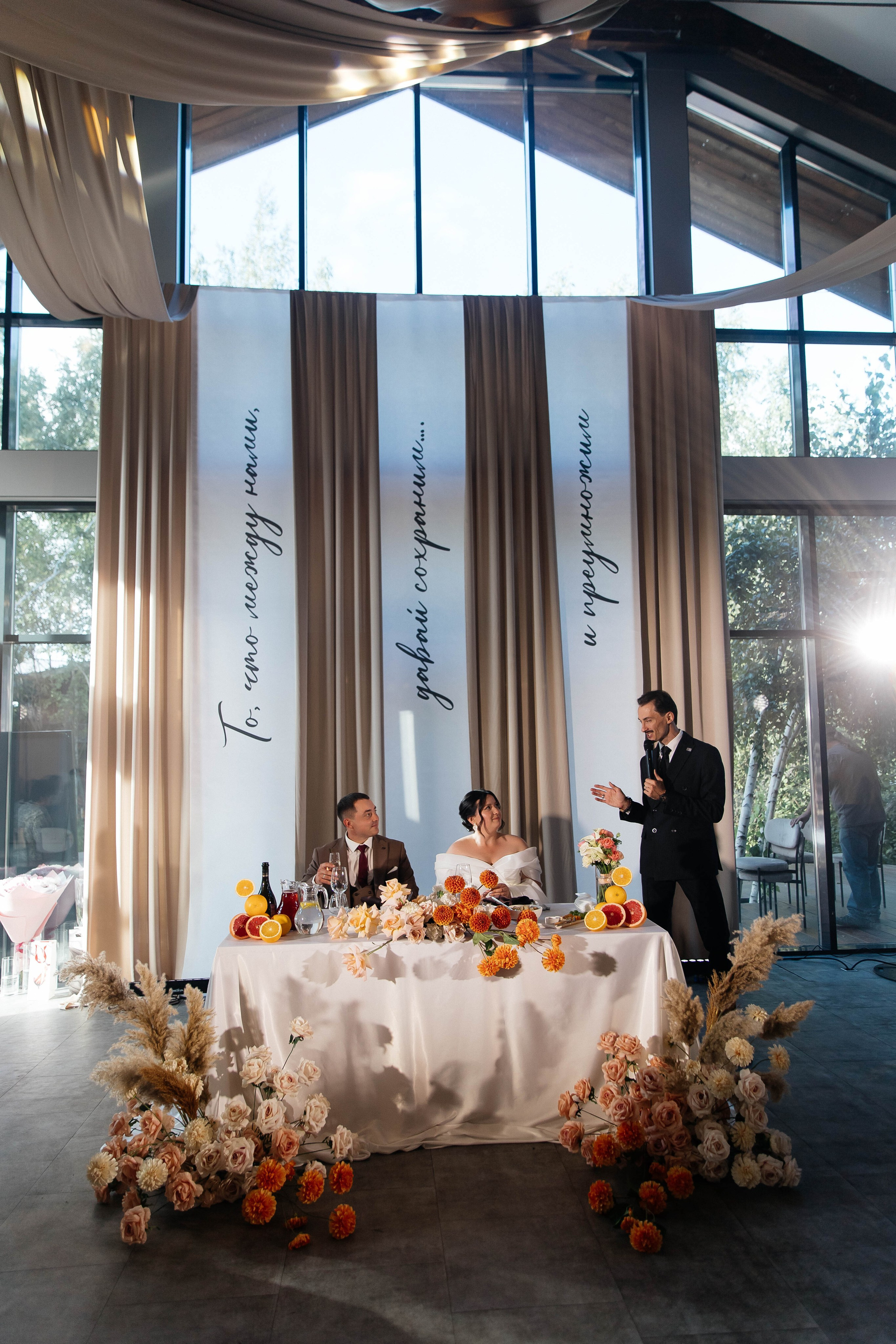 Константин & Ольга. Главная