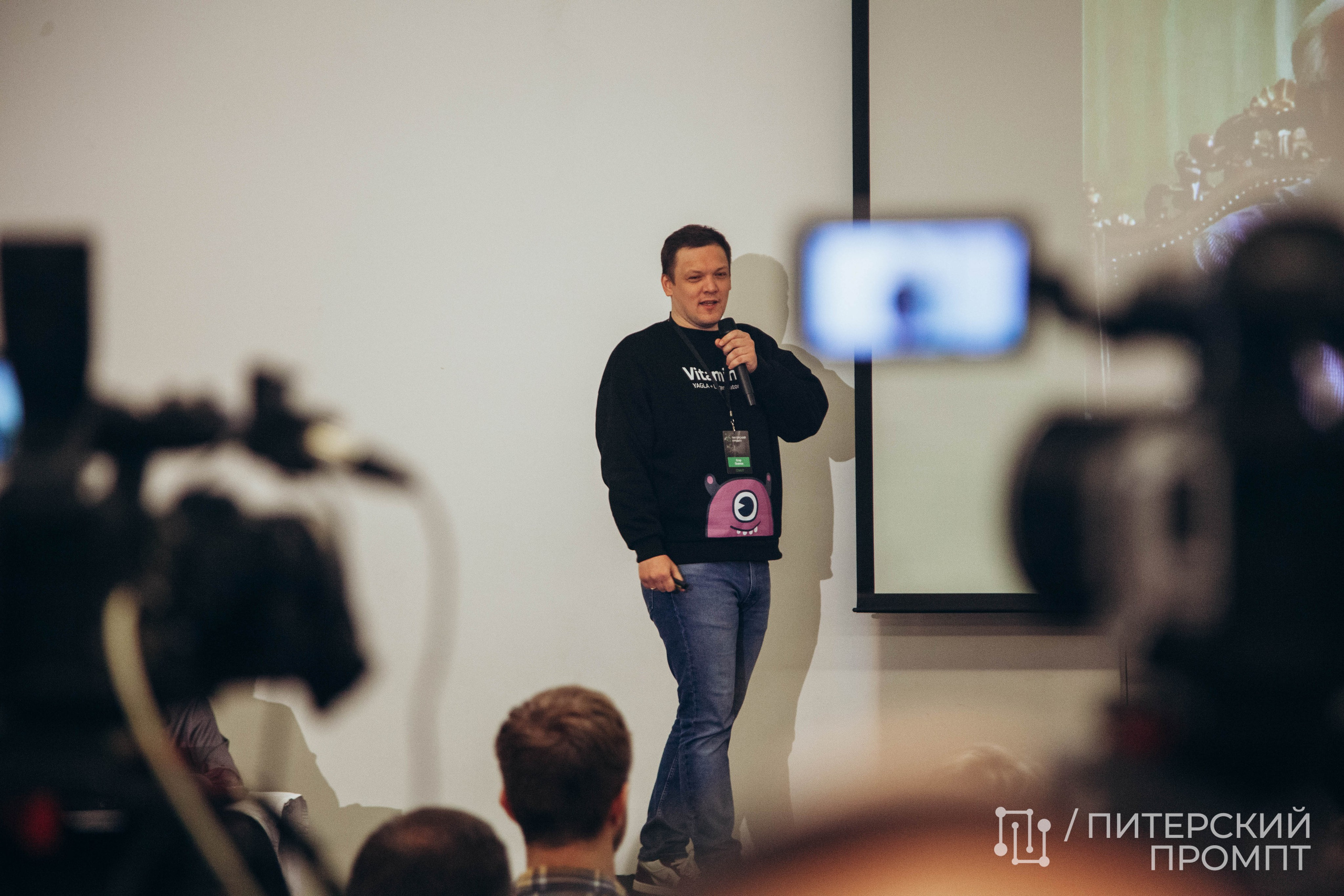 Конференция по нейросетям «Питерский Промпт». Репортажный фотограф во Всеволожске и Санкт-Петербурге Владимир Капустин