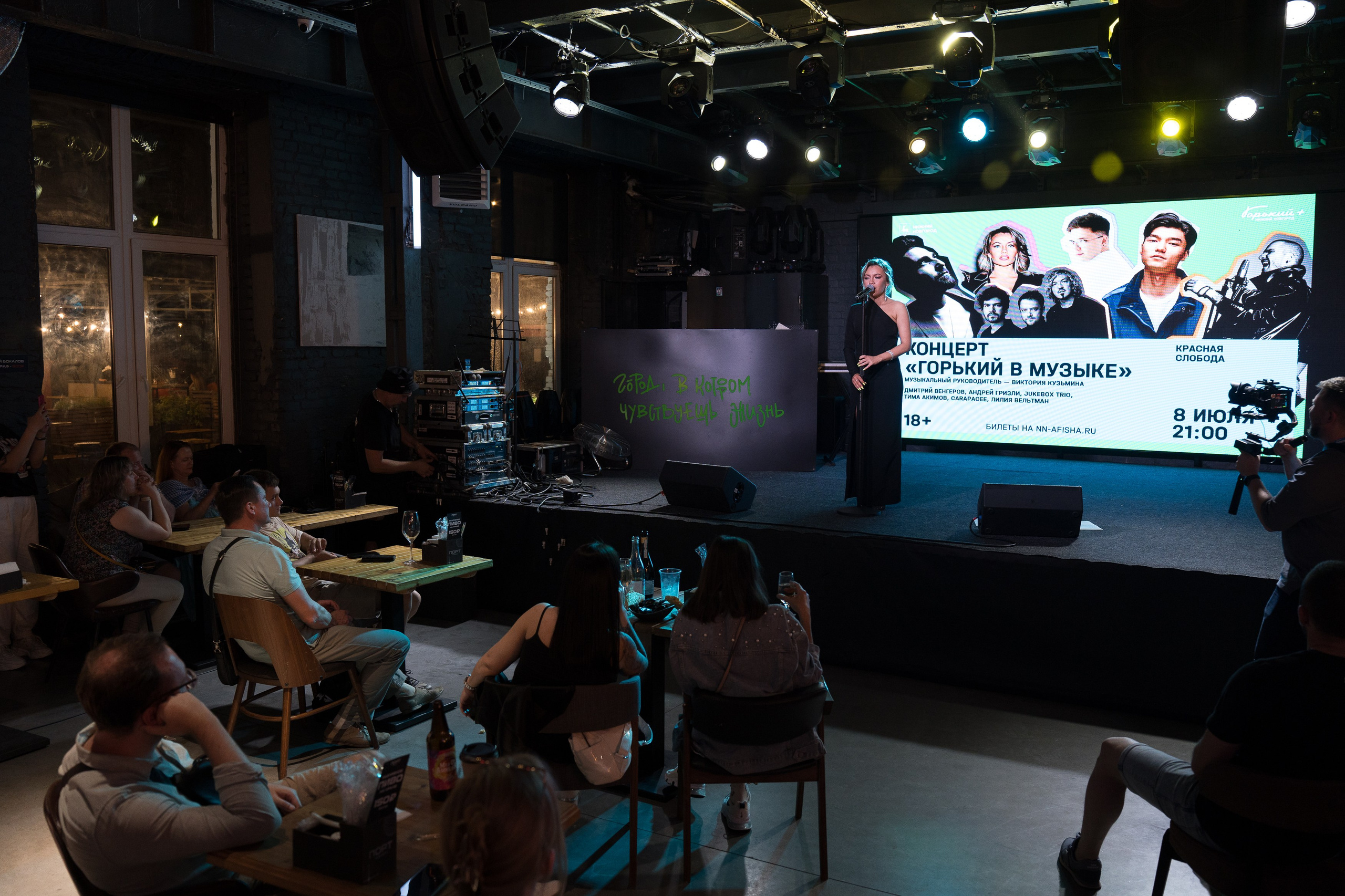 Банкеты и вечеринки. Andranik Antonyan Portfolio