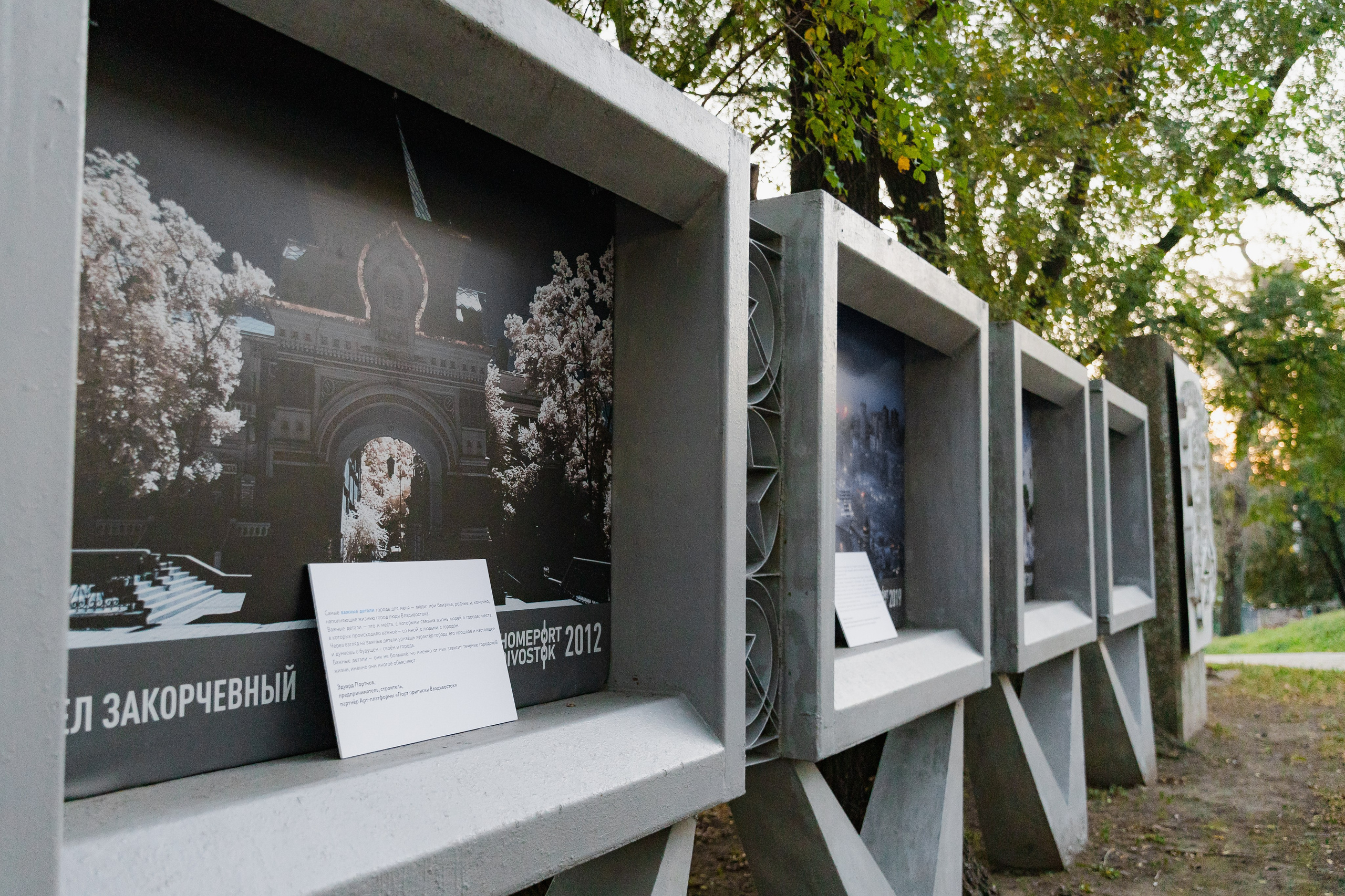 Горожане читают. Takamatsu Miya