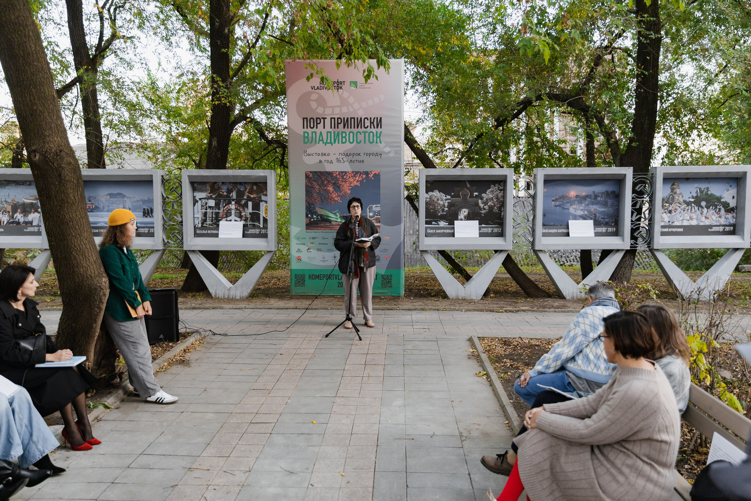 Горожане читают. Takamatsu Miya