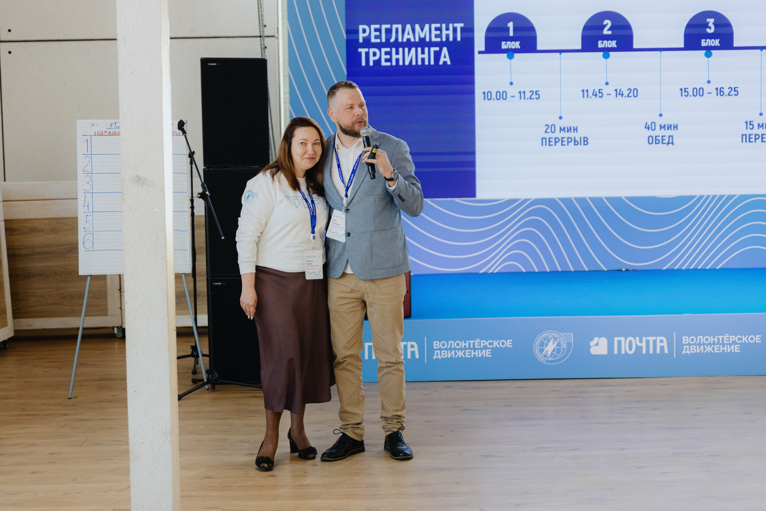 Почта России (Москва). Фотограф в Москве и Санкт-Петербурге Дарина