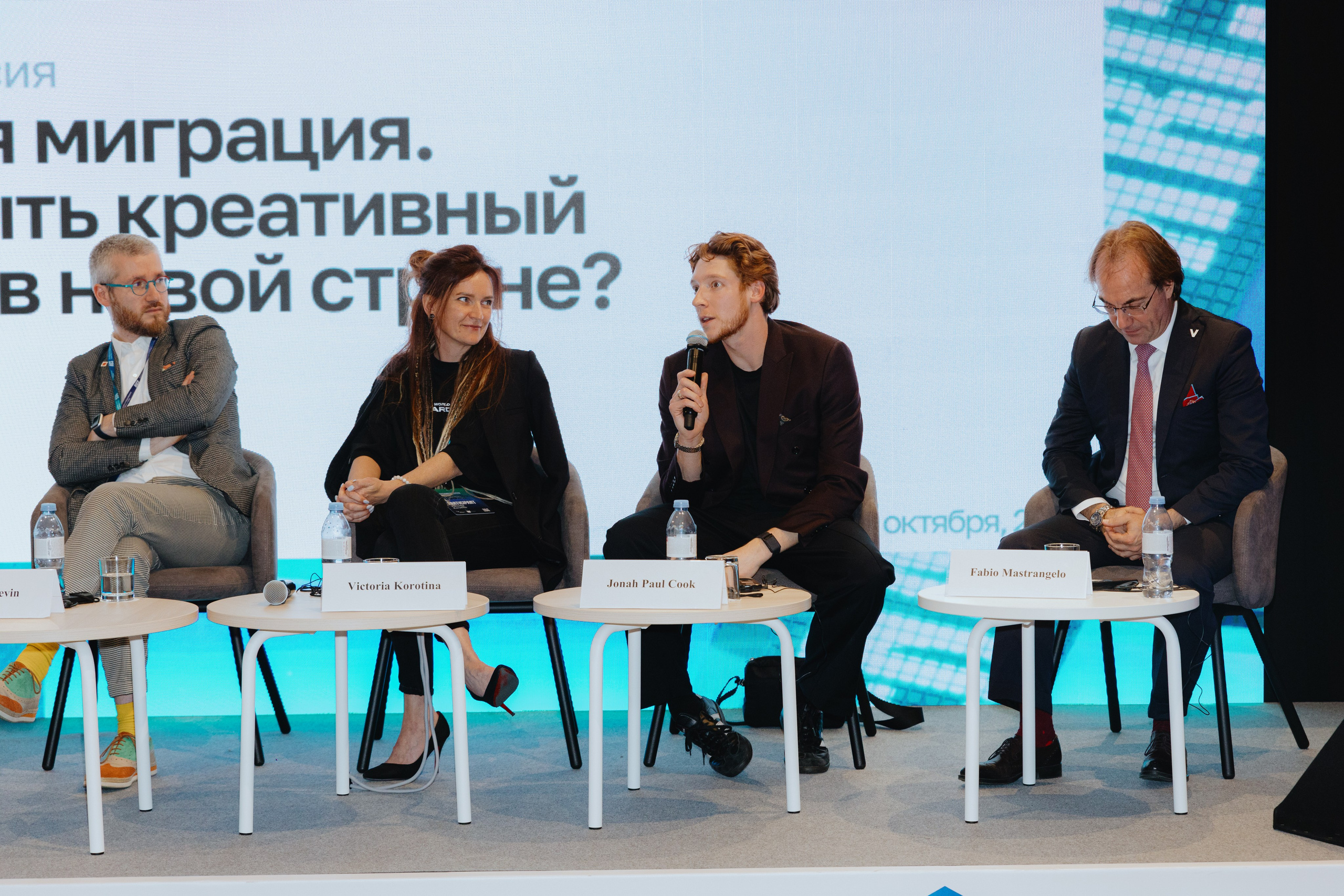 Международная конференция по креативной экономике 2025. Фотограф в Москве и Санкт-Петербурге Дарина