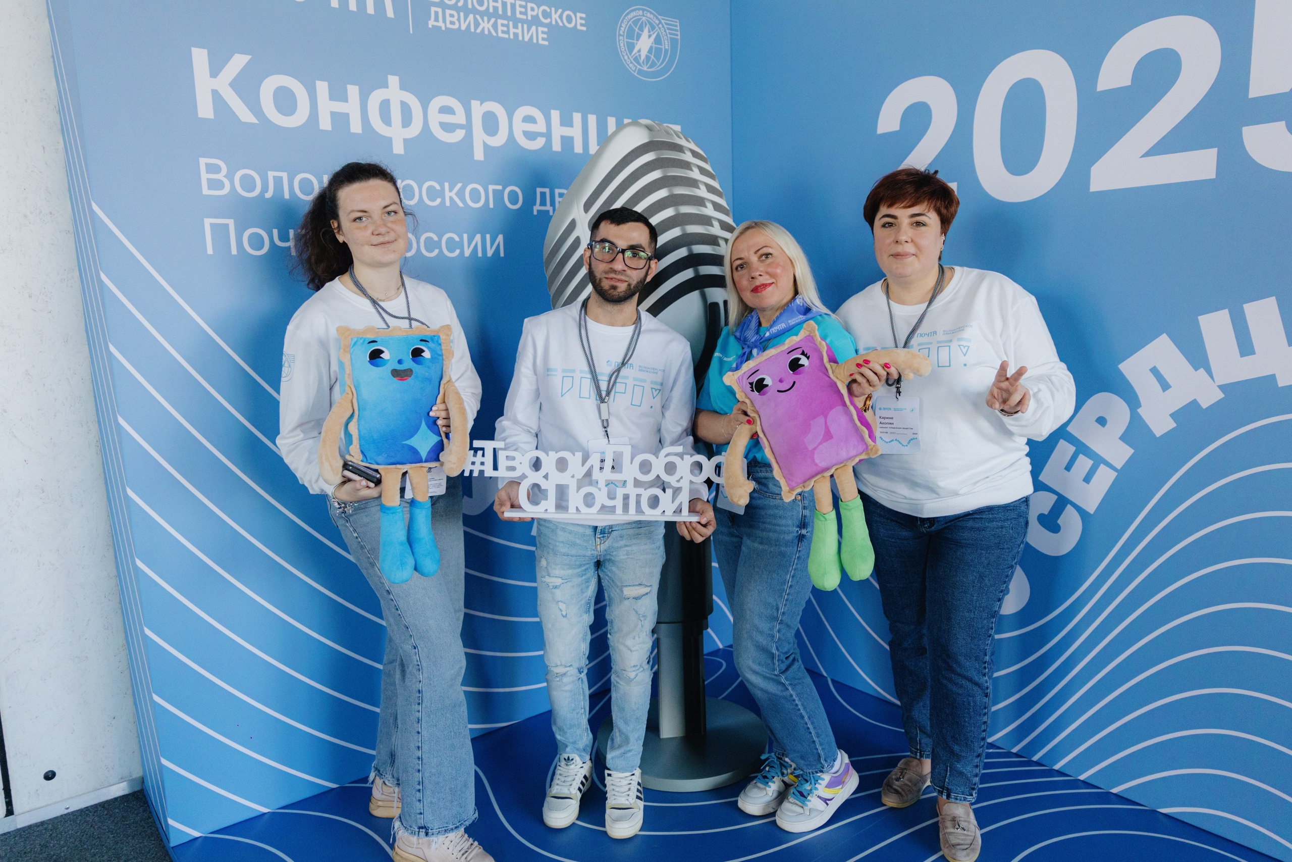 Почта России (Москва). Фотограф в Москве и Санкт-Петербурге Дарина