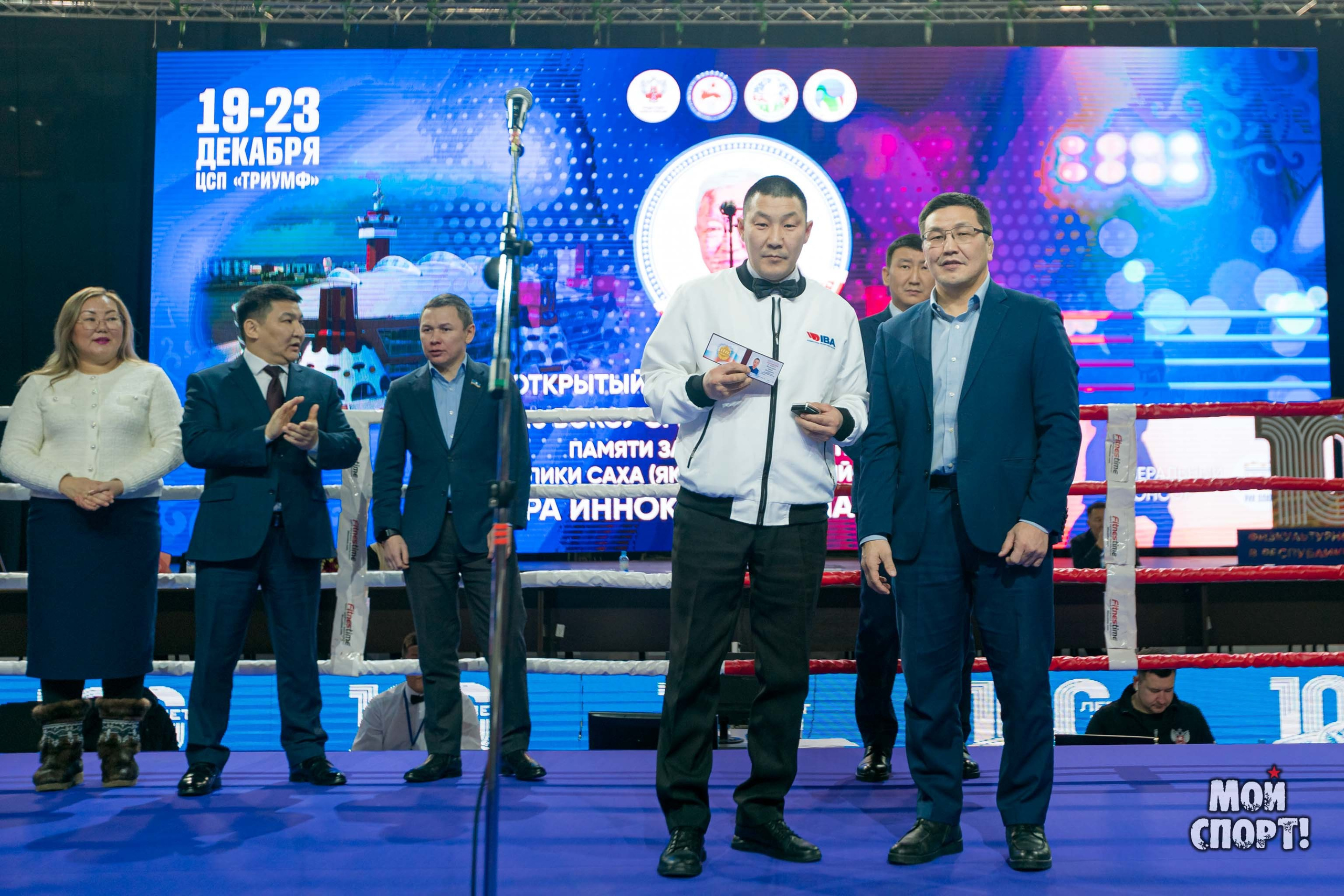 Открытый Всероссийский Турнир по боксу пам. А. И. Пахомова. Студия «Мой Спорт!» — все о спорте в Якутии