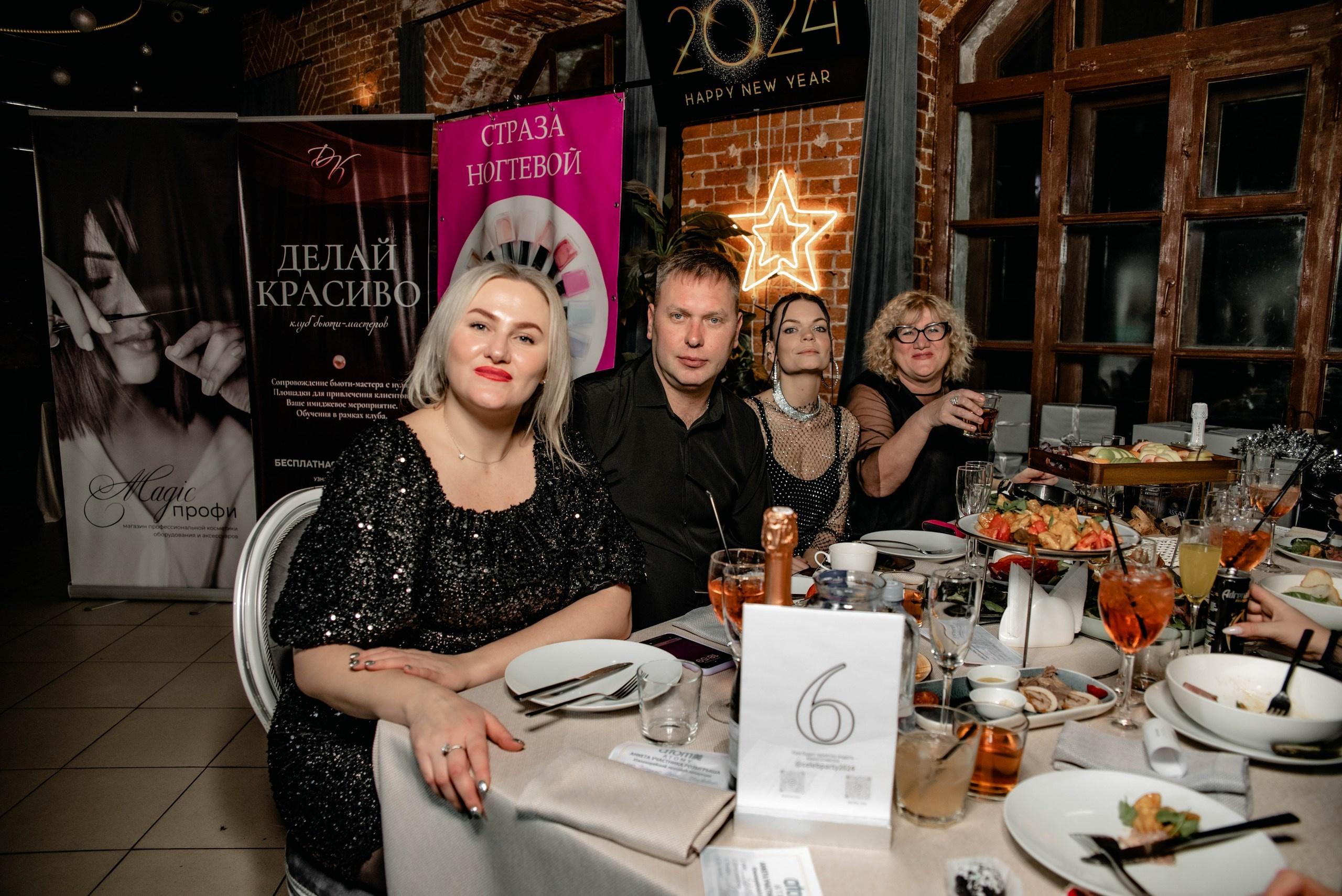 CELEBRITY PARTY. Фотограф в Саратове и Энгельсе — Склярова Дарья