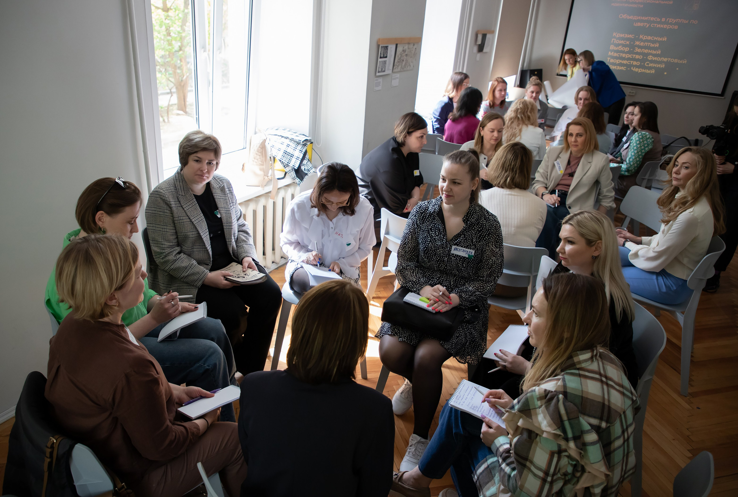 Конференция