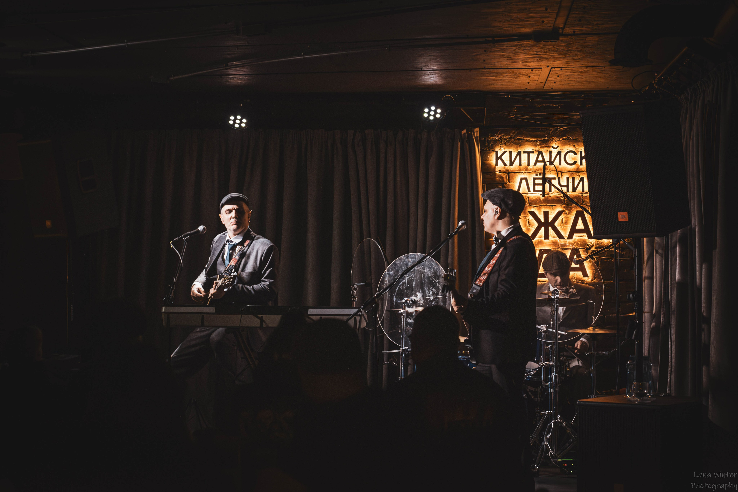 Скворцы Степанова (6 марта 2026 года, Москва, клуб Джао Да). Фотограф Светлана Блинова, Москва и Московская область