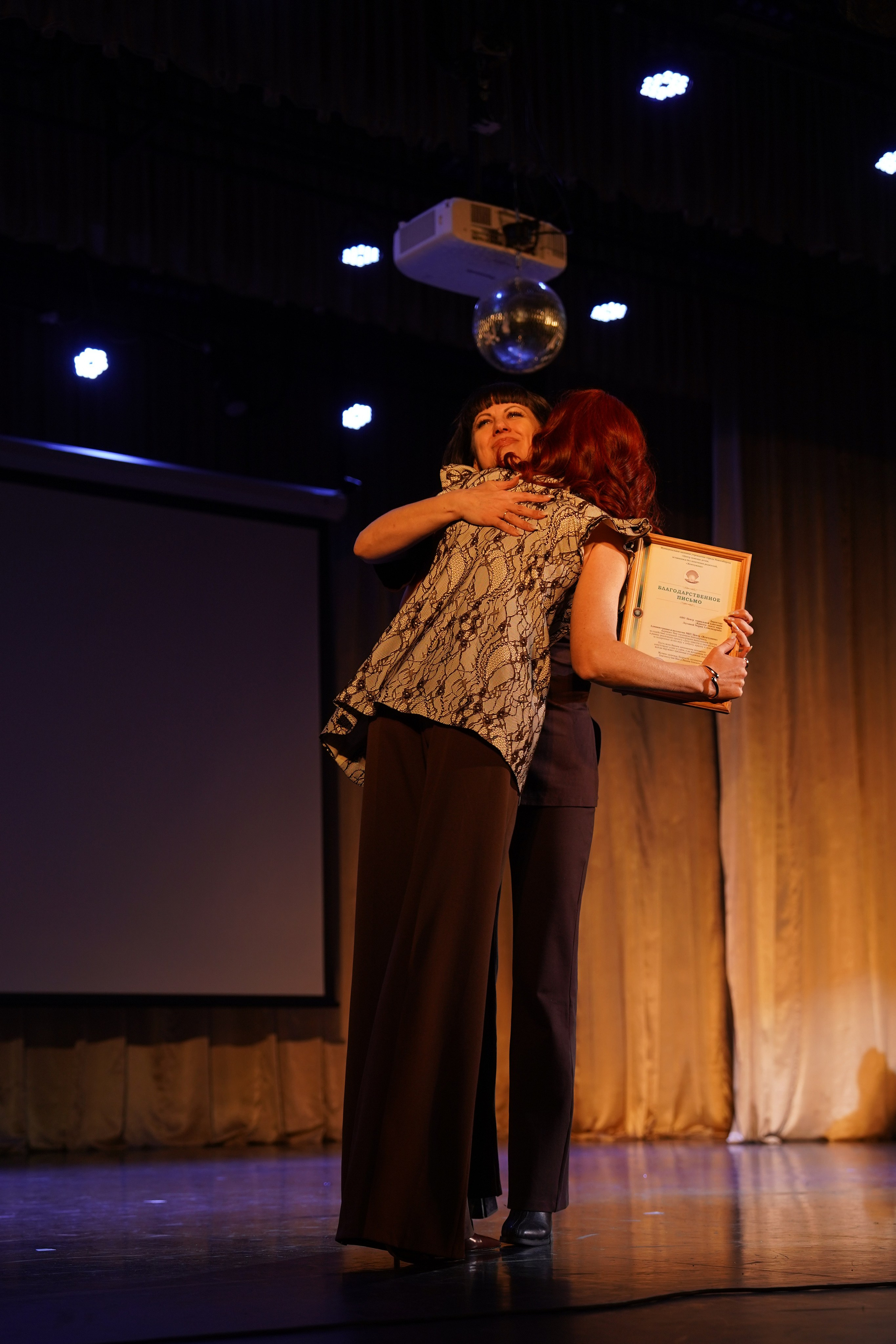 Благотворительный концерт. Главная