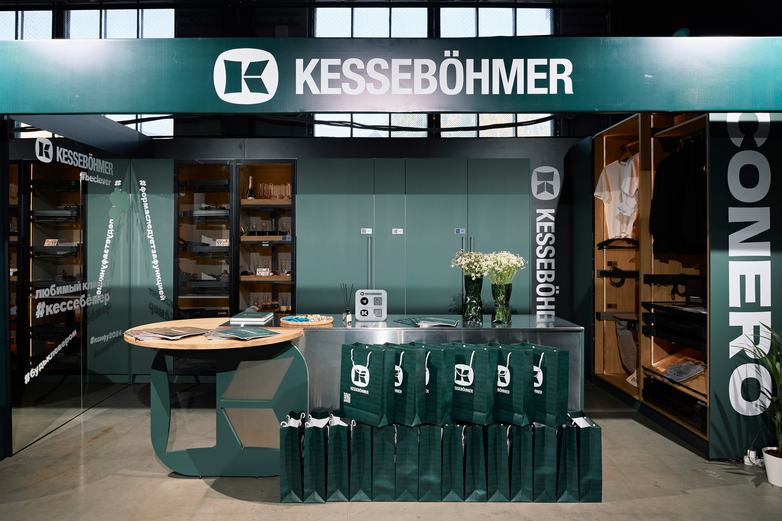 Kessebohmer (мебельная конференция). Фотограф Александра Иванова