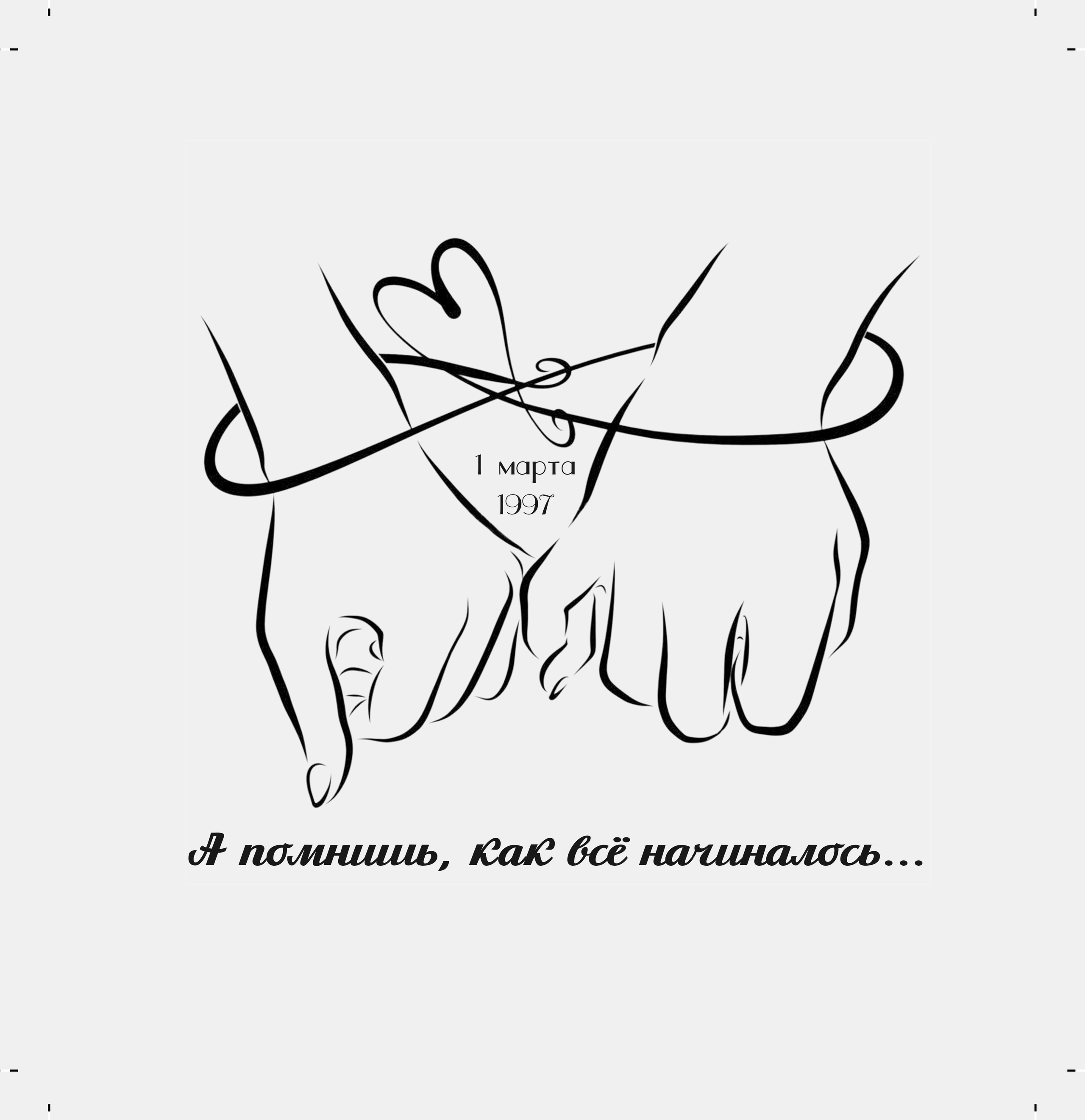 Фотокнига «25 лет свадьбы». Фотограф в Бресте Светлана Веснечёк