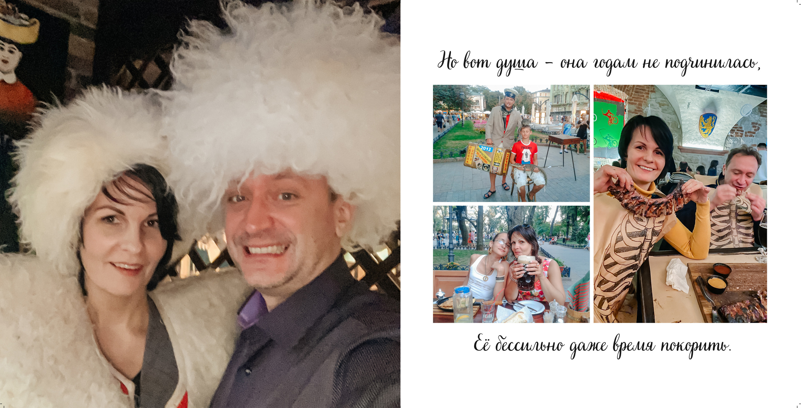 Фотокнига «25 лет свадьбы». Фотограф в Бресте Светлана Веснечёк