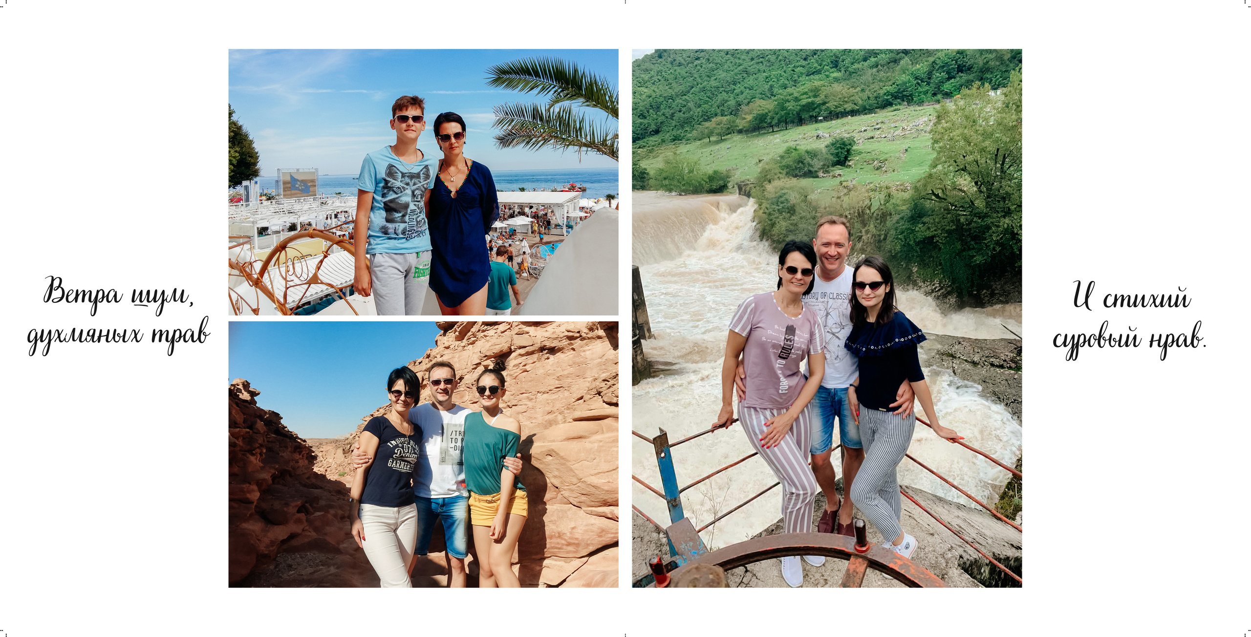 Фотокнига «25 лет свадьбы». Фотограф в Бресте Светлана Веснечёк