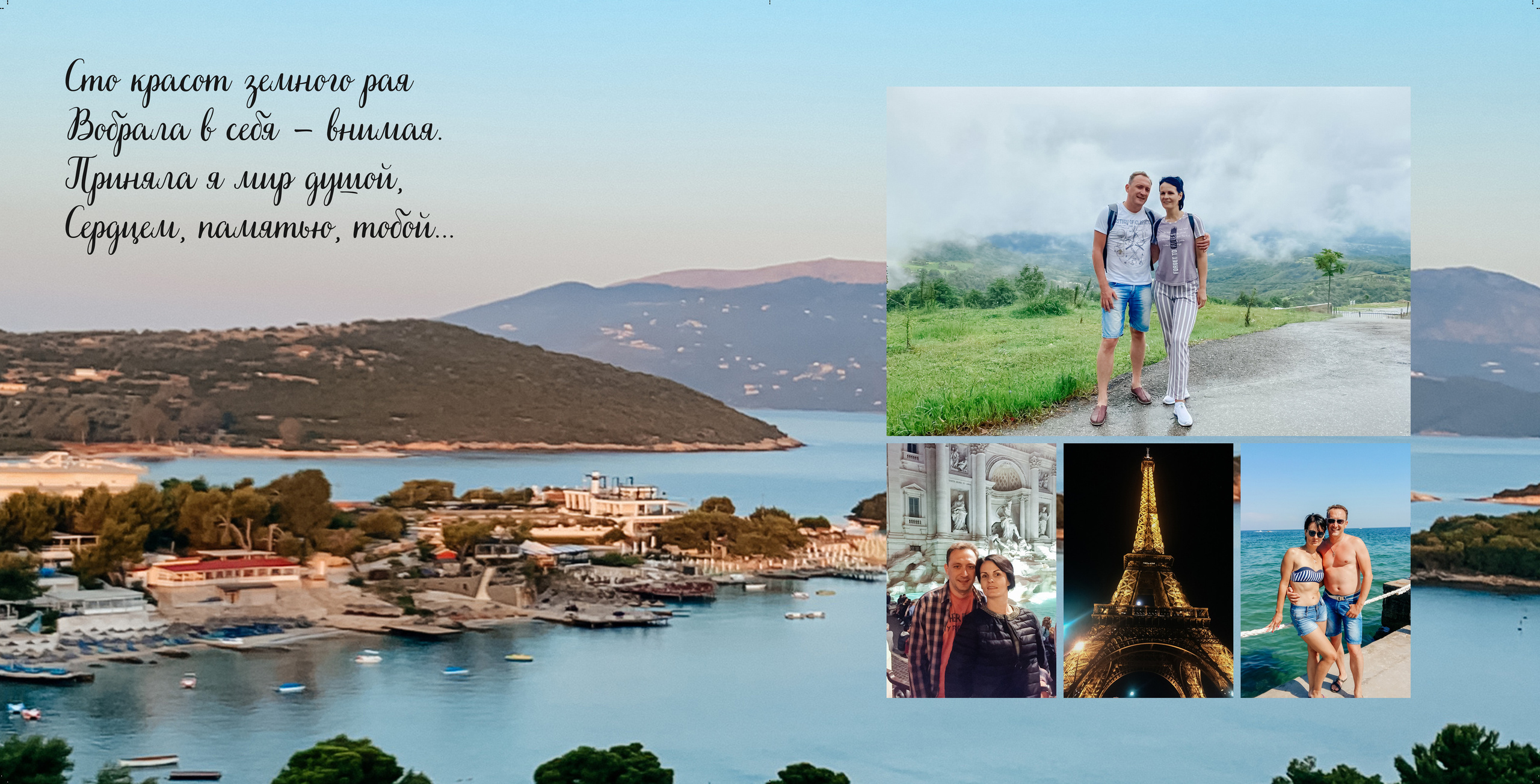 Фотокнига «25 лет свадьбы». Фотограф в Бресте Светлана Веснечёк