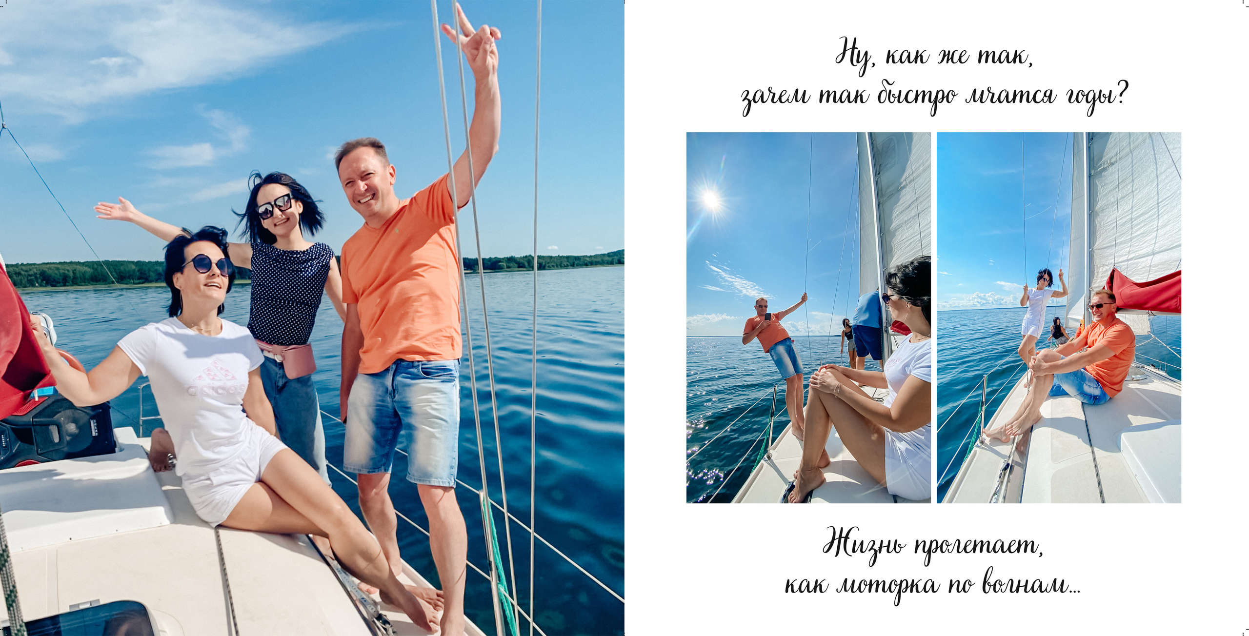 Фотокнига «25 лет свадьбы». Фотограф в Бресте Светлана Веснечёк