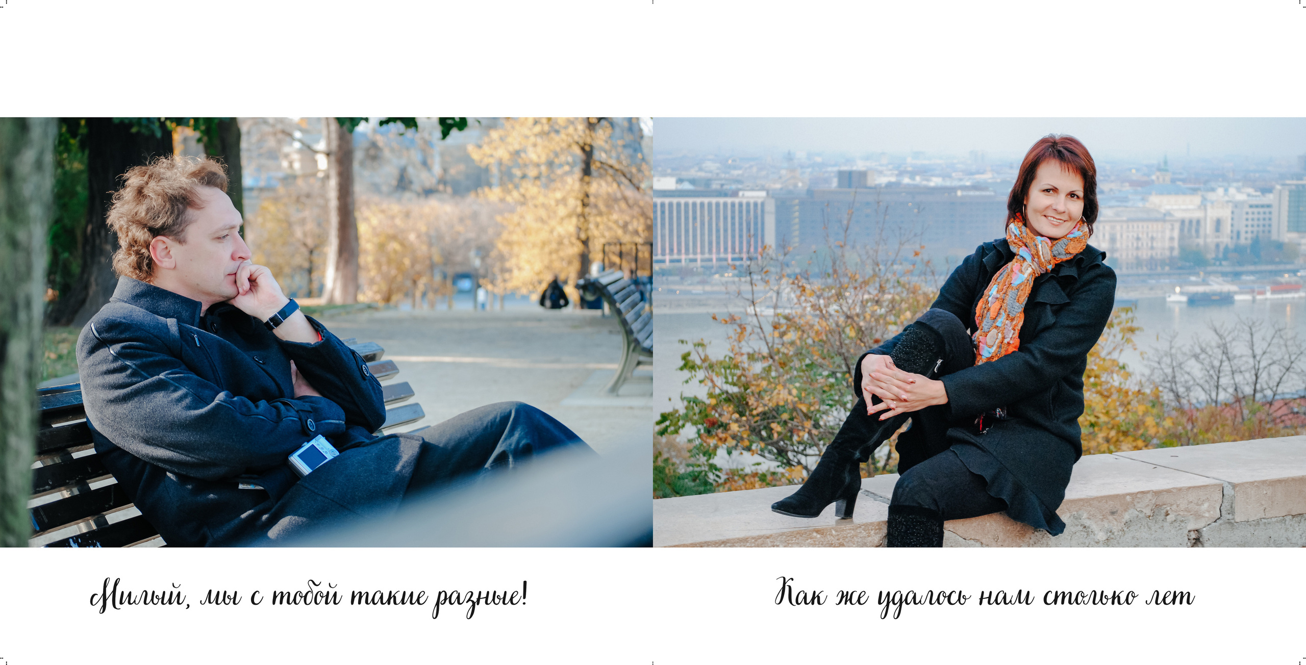 Фотокнига «25 лет свадьбы». Фотограф в Бресте Светлана Веснечёк