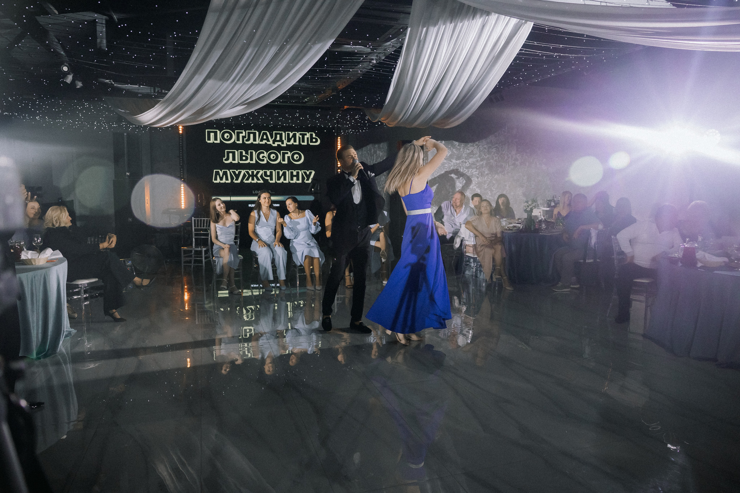 Даниил и Алина. Вечер любви. Свадебная фотография. Арина Рубах