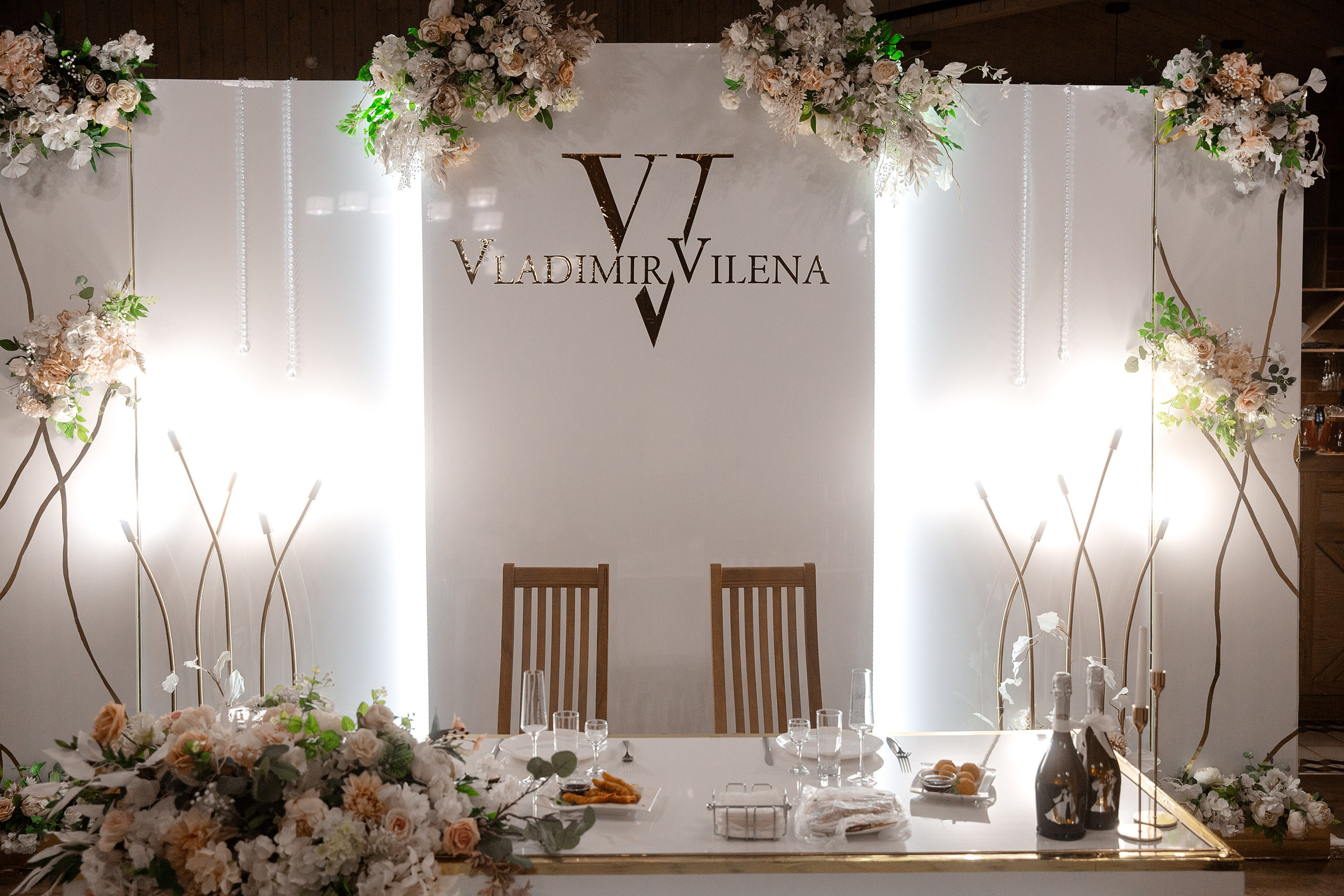 Вилена и Володя