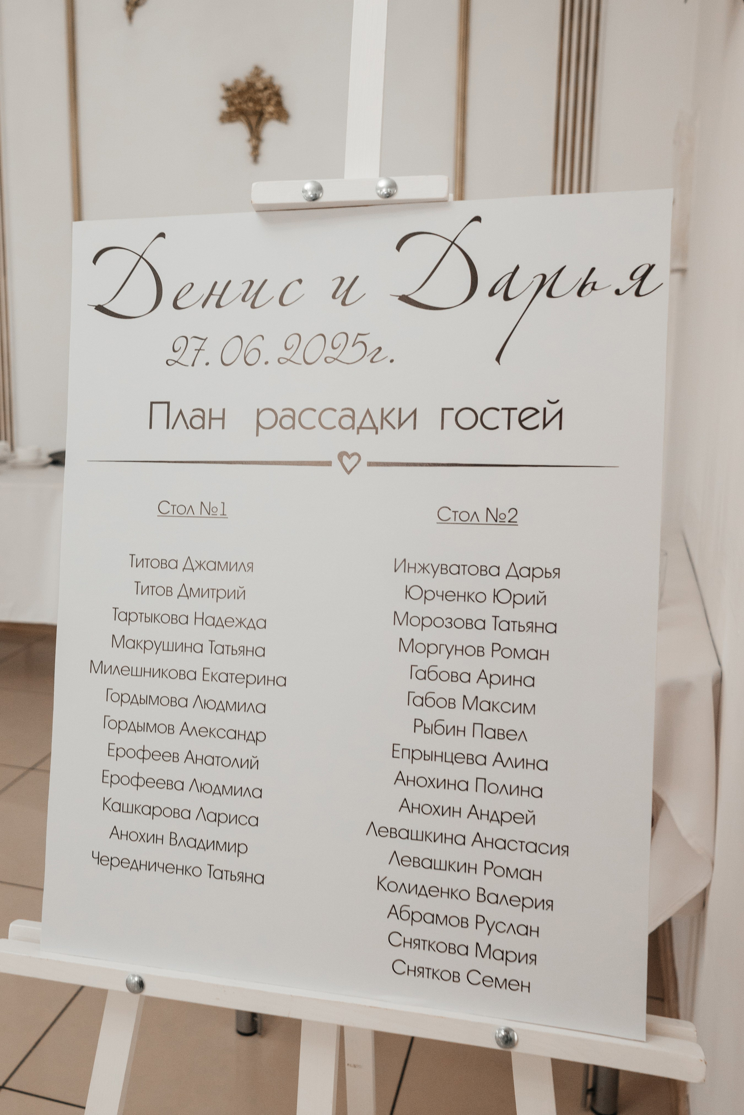 Денис и Дарья. Фотограф Анастасия Фомина