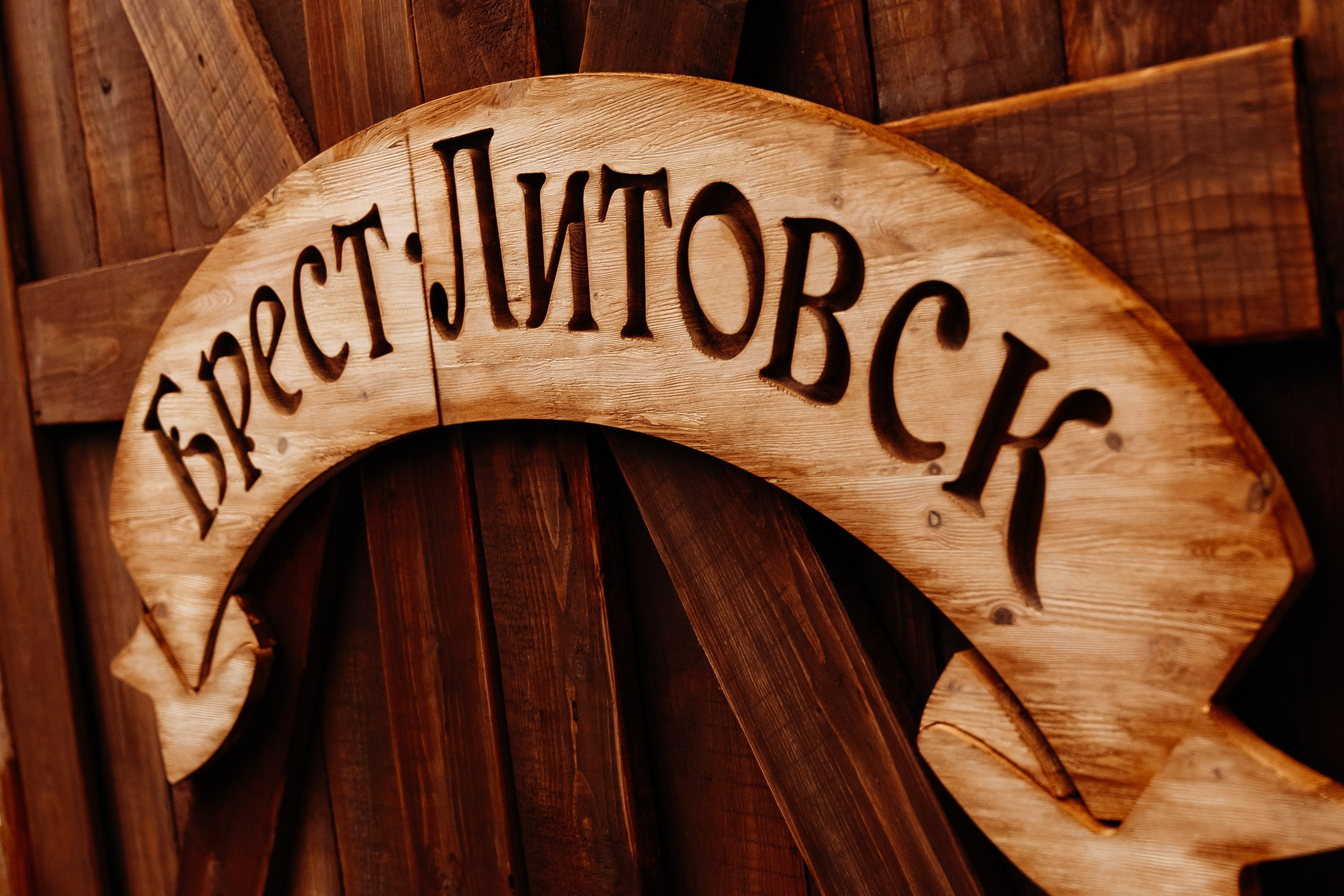 Свадебный фотограф Минск Москва Репортажный Фотограф Минск Москва. Свадебный фотограф — Крюков Константин